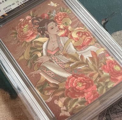 【北京钱博会拍卖周】小花瓣原创文创精品专场拍卖【第2期】 【小花瓣】药香系列 牡丹皮 保粹评级 极限9.5分