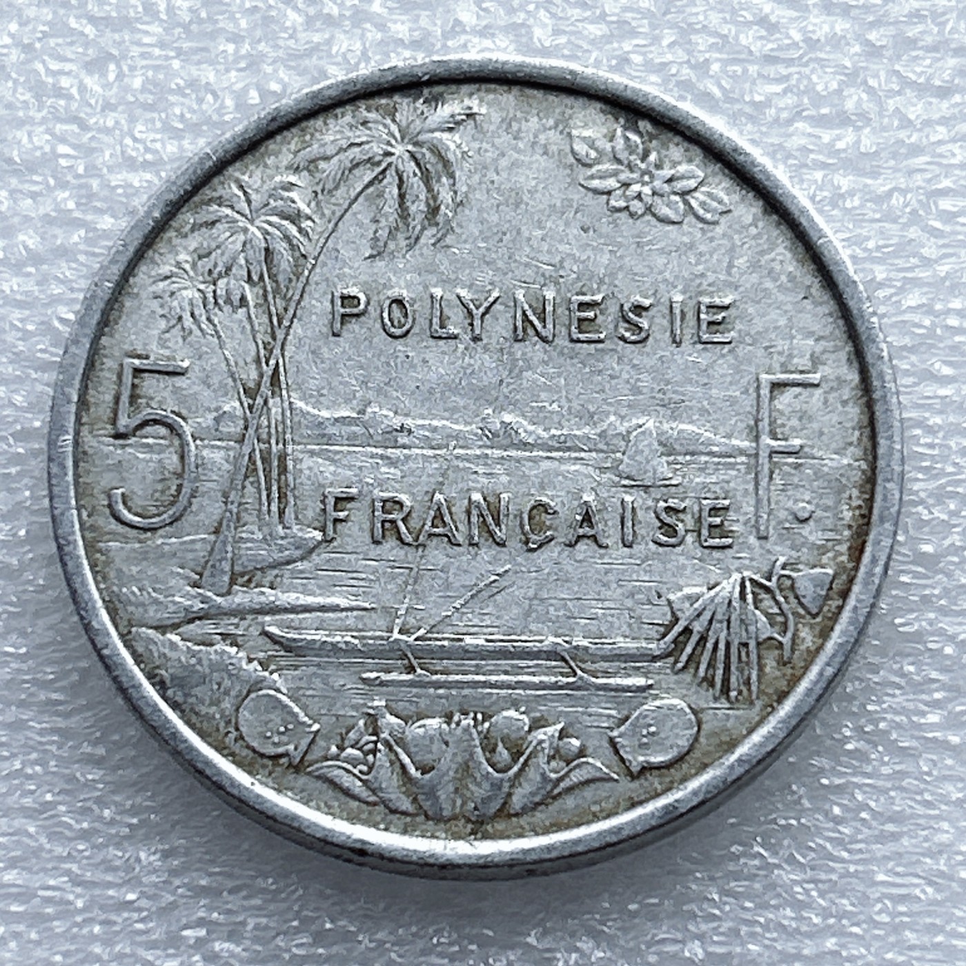 全场一元起拍 世界钱币散币专场 第37期 法属波利尼西亚1965年5法郎大型铝币