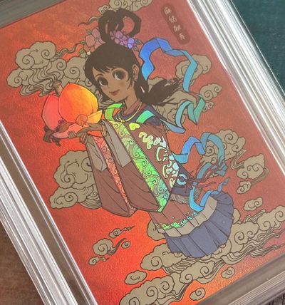 【北京钱博会拍卖周】小花瓣原创文创精品专场拍卖【第2期】 【小花瓣】民间吉神系列 麻姑献寿 彩闪 保粹评级 9.5分