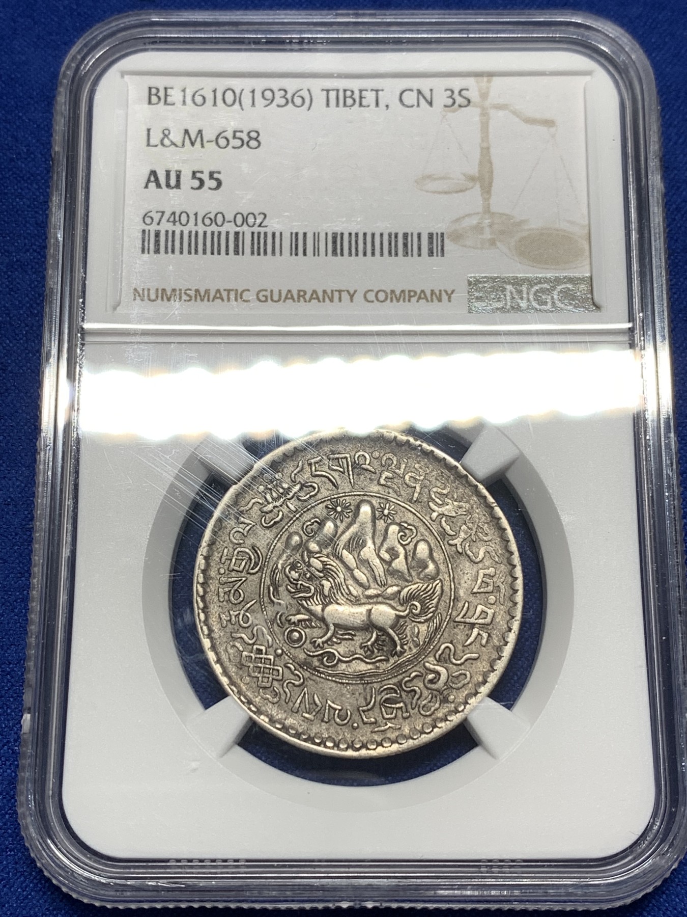 《竞宝斋》第215场-周日，周一 2场 (全场包邮) NGC AU55 中国西藏1936桑松果木3钱银币