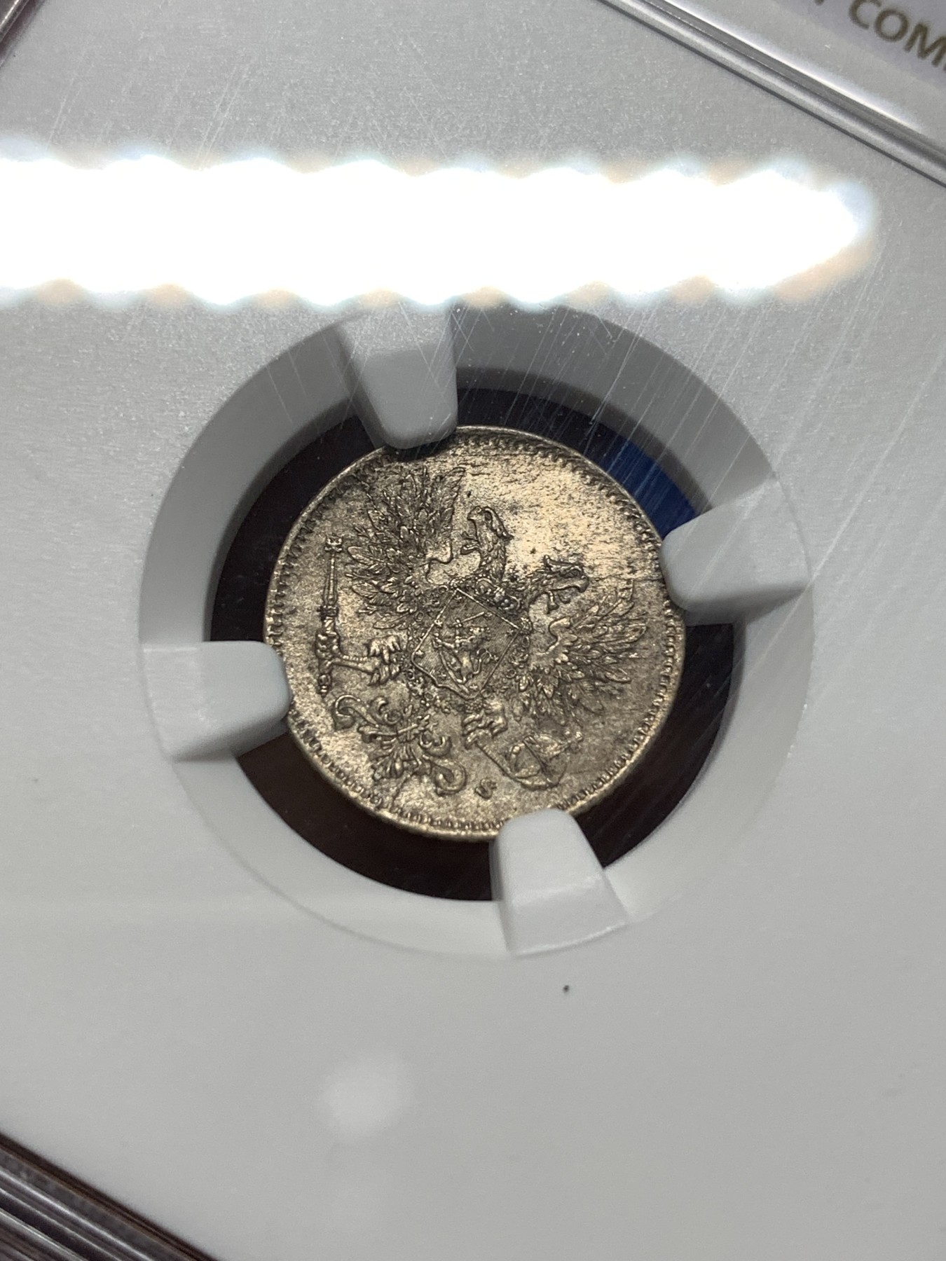 《竞宝斋》第215场-周日，周一 2场 (全场包邮) NGC MS64 俄占芬兰1917年25芬尼银币