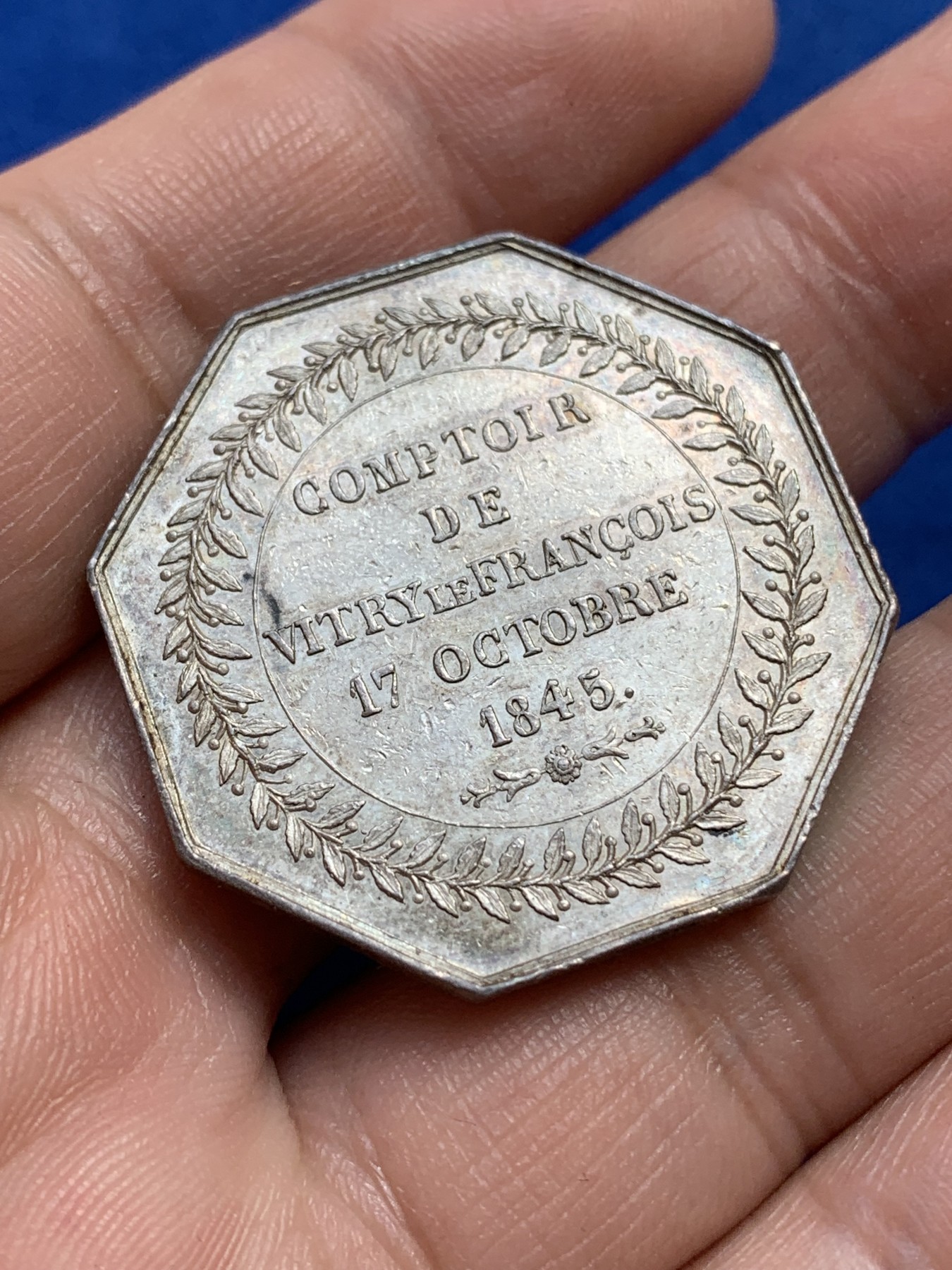 《竞宝斋》第215场-周日，周一 2场 (全场包邮) 法国1845保险信用联盟八角银质代币，18.55g，34.5mm，手指边铭