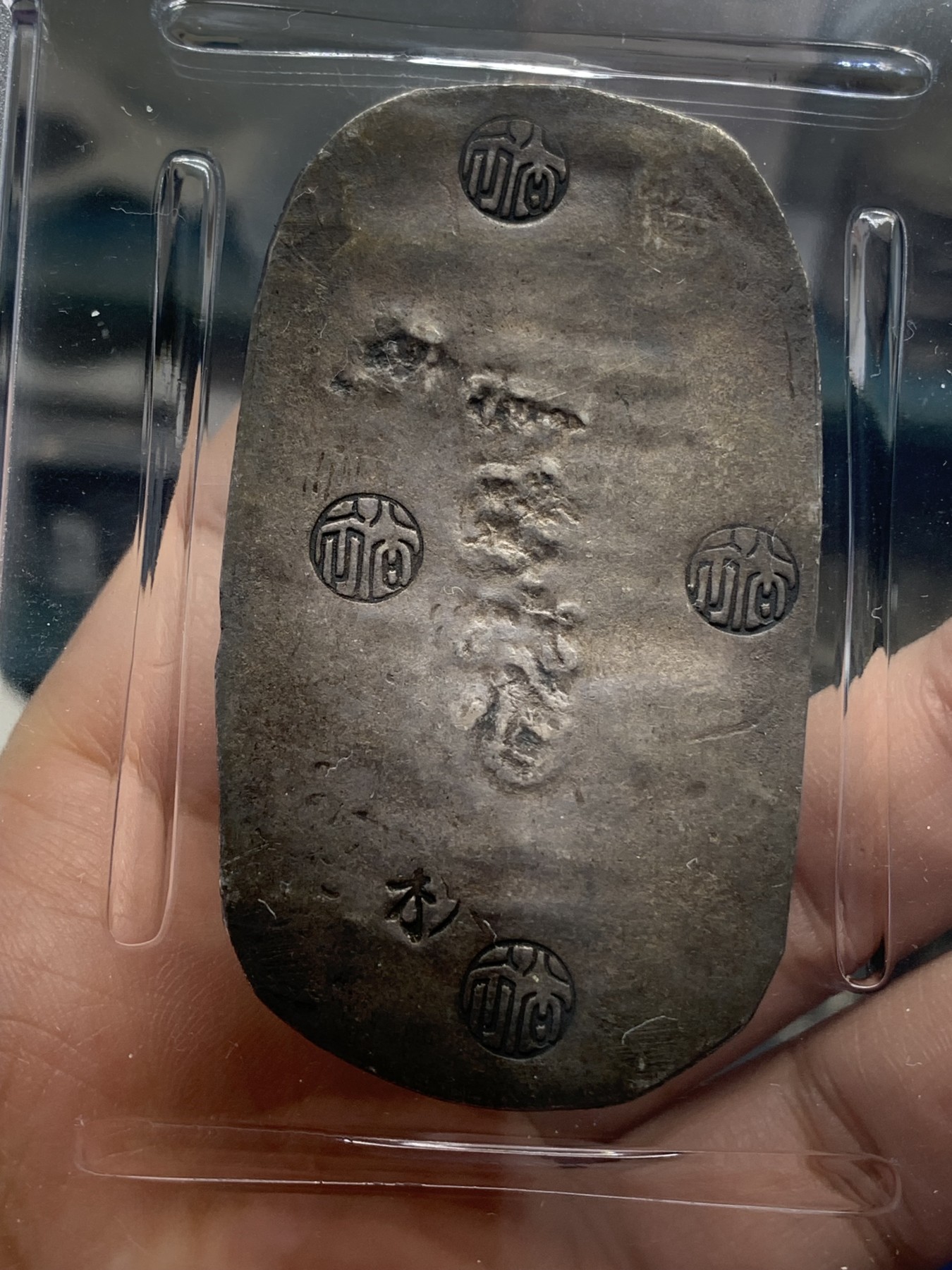 《竞宝斋》第215场-周日，周一 2场 (全场包邮) PCGS AU50 日本1863秋田大判四匁六分 黑包浆，字口清晰