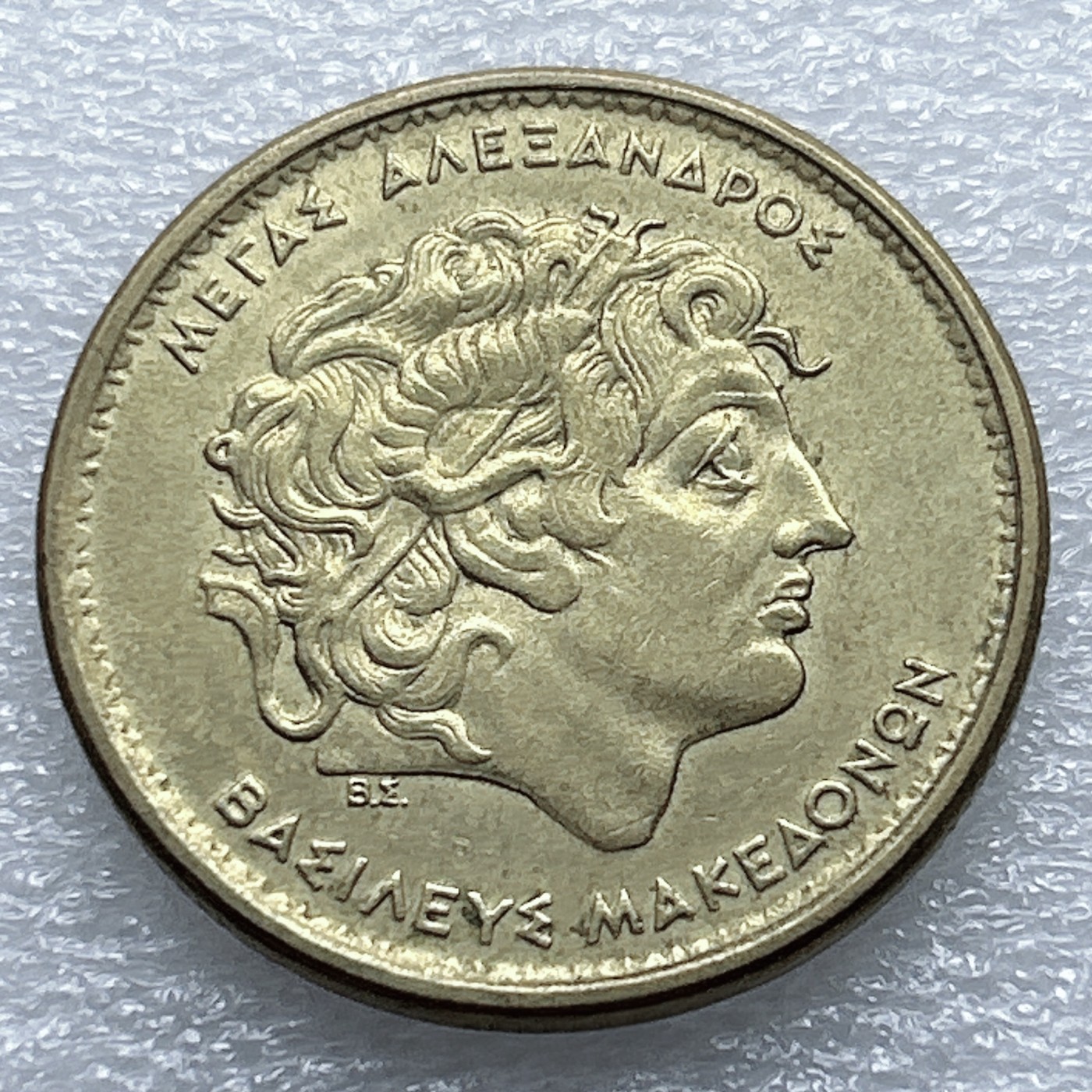 全场一元起拍 世界钱币散币专场 第37期 亚历山大 希腊1992年100德拉克马硬币