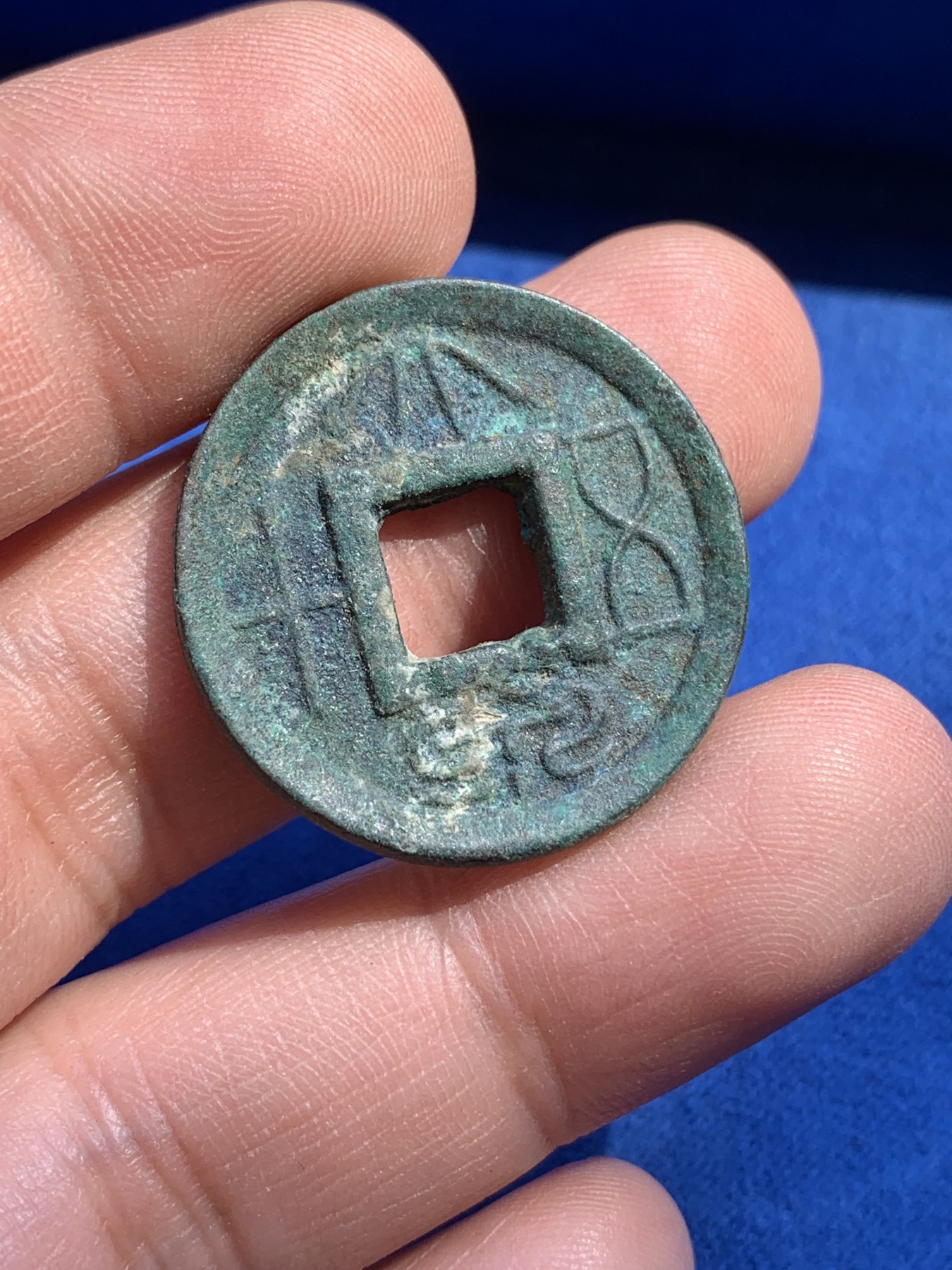 《竞宝斋》第215场-周日，周一 2场 (全场包邮) 两枚一组 大泉50 厚薄一对 直径27.5mm 分别厚1.9mm 2.6mm  重4.7g 6.9g