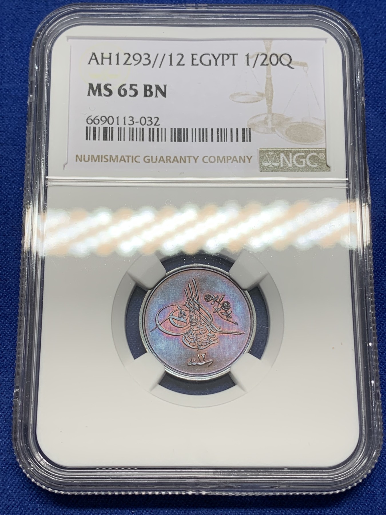 《竞宝斋》第215场-周日，周一 2场 (全场包邮) NGC MS65BN AH1293/12年埃及1/20Q铜币 高分好状态