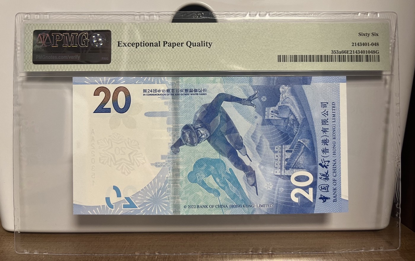 Chase Auction 第26期 - - 外钞、民国钞和人民币混合场！（临时有事，改到22号） 北京2022冬奥会 香港纪念钞 对钞 号码无AA冠+有AA冠  PMG严格评级 双66EPQ