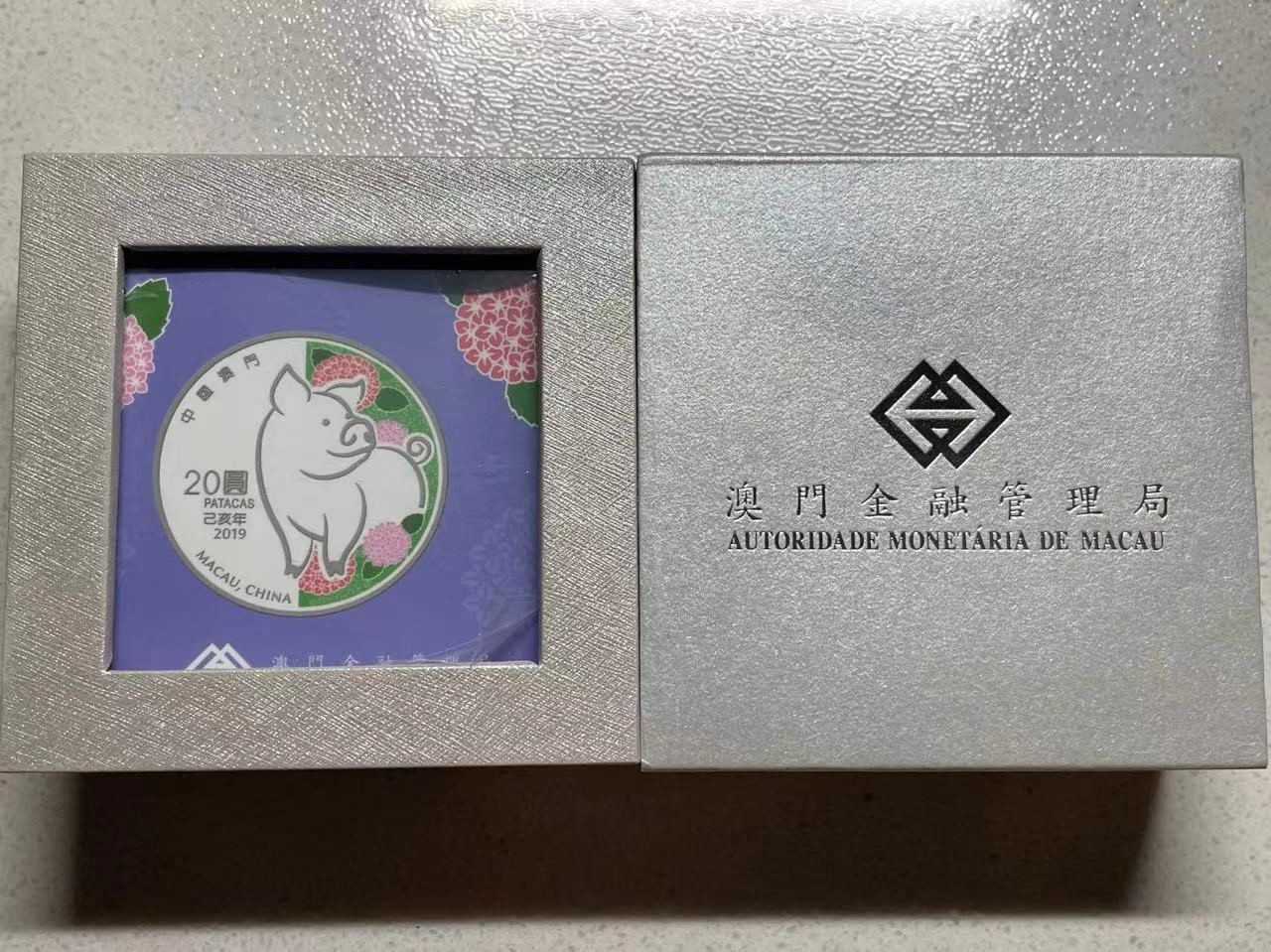 大中华拍卖第726期 2019澳门生肖彩猪银币含盒子证书