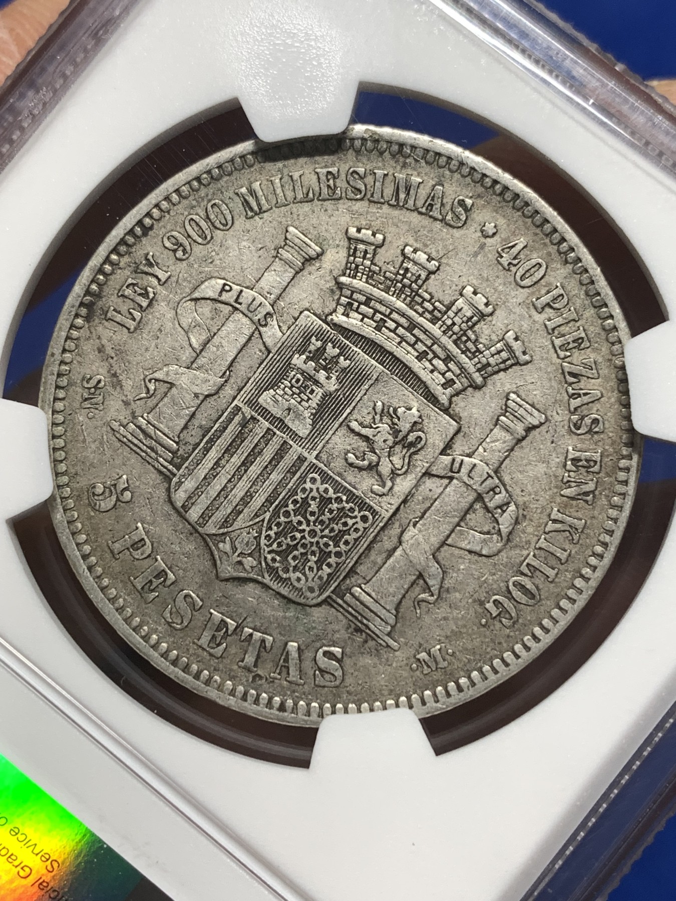 《竞宝斋》第215场-周日，周一 2场 (全场包邮) NGC VF30 西班牙1870年拿花5比塞塔大银币