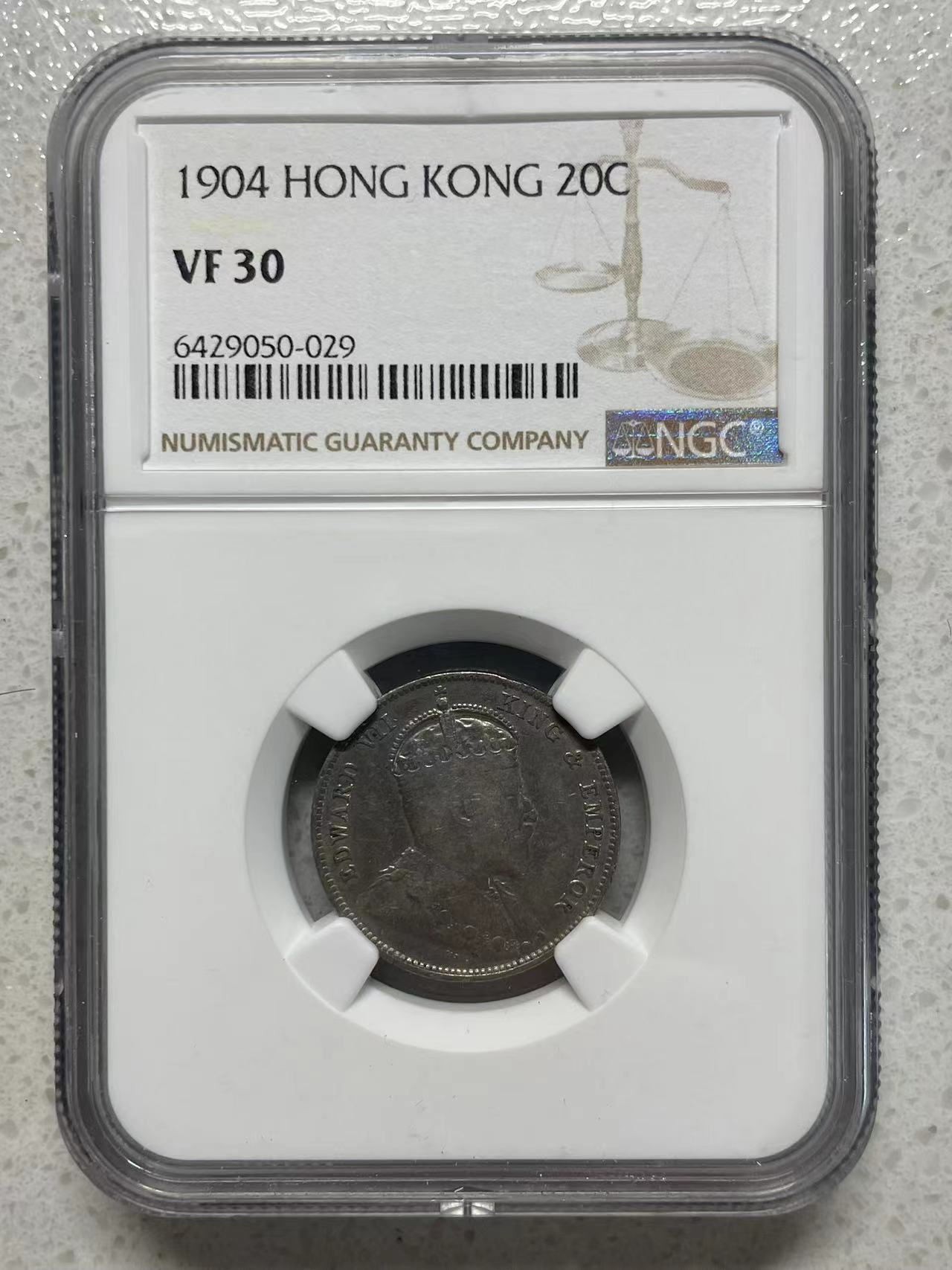 大中华拍卖第726期 1904香港二毫