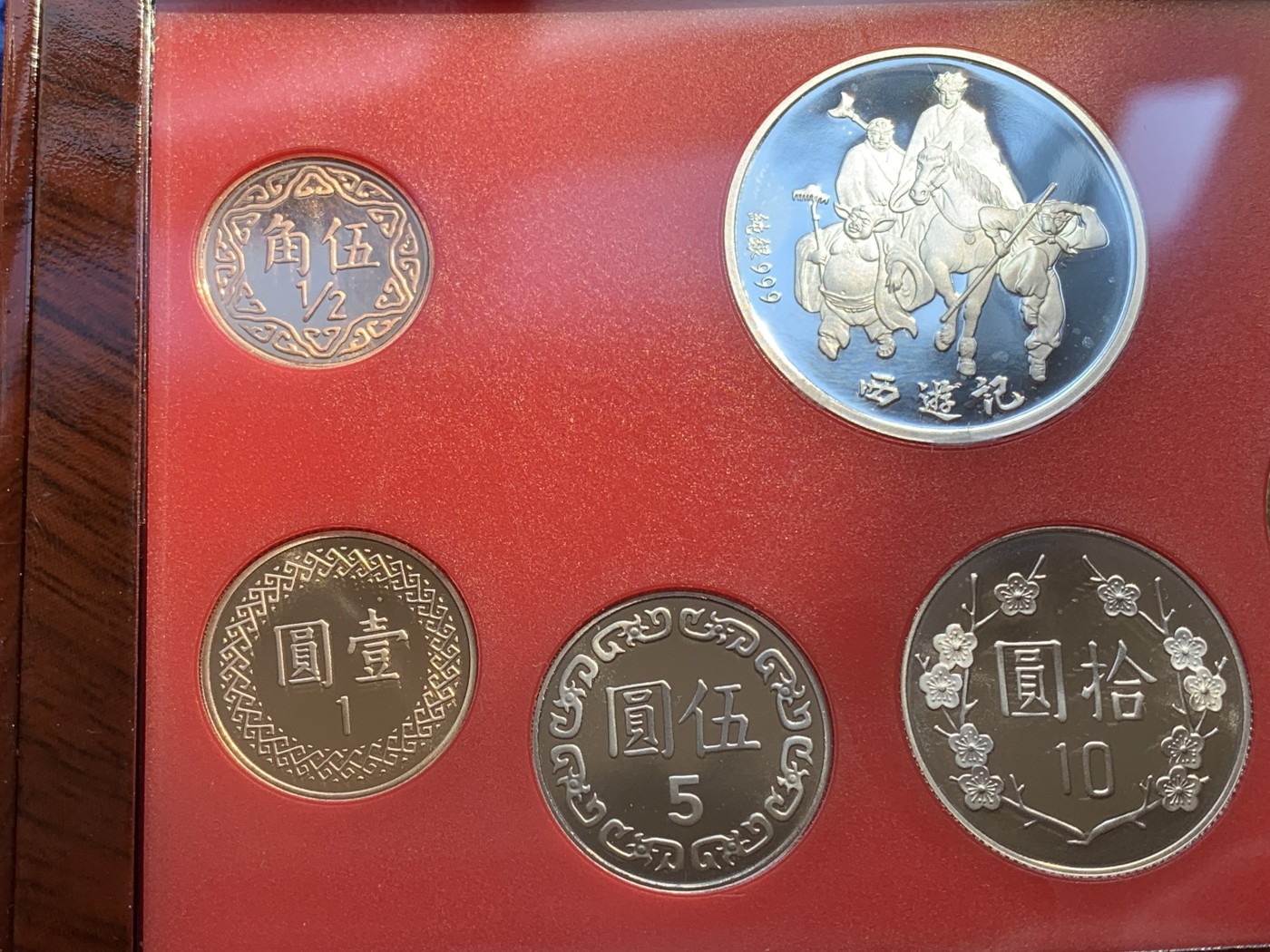 《竞宝斋》第215场-周日，周一 2场 (全场包邮) 台湾省民国九十一年第一轮马年精致套币含二分之一盎司大银章 少见生肖 现在很难再运进来 市场价四百多元