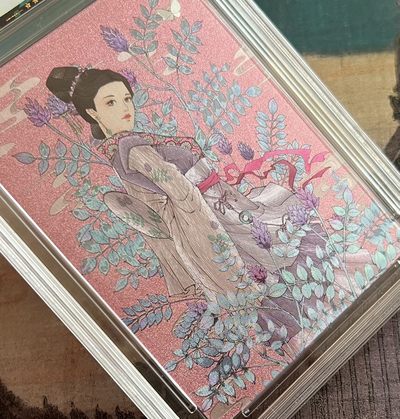 【北京钱博会拍卖周】小花瓣原创文创精品专场拍卖【第2期】 【小花瓣】药香系列 甘草 保粹评级 9.5分