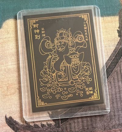 【北京钱博会拍卖周】小花瓣原创文创精品专场拍卖【第2期】 【小花瓣】展会活动卡 黑金 关羽 彩闪