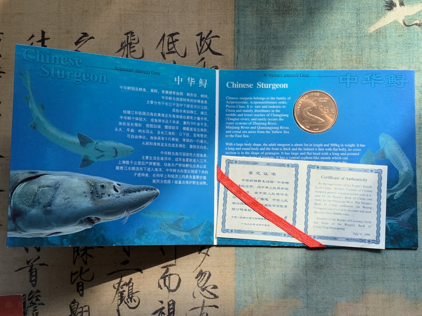 《竞宝斋》第215场-周日，周一 2场 (全场包邮) 5样一组 金斑喙凤蝶+中华鲟+三孔+明清故宫+布隆迪铝质鸟类纪念币两套（6枚一套）