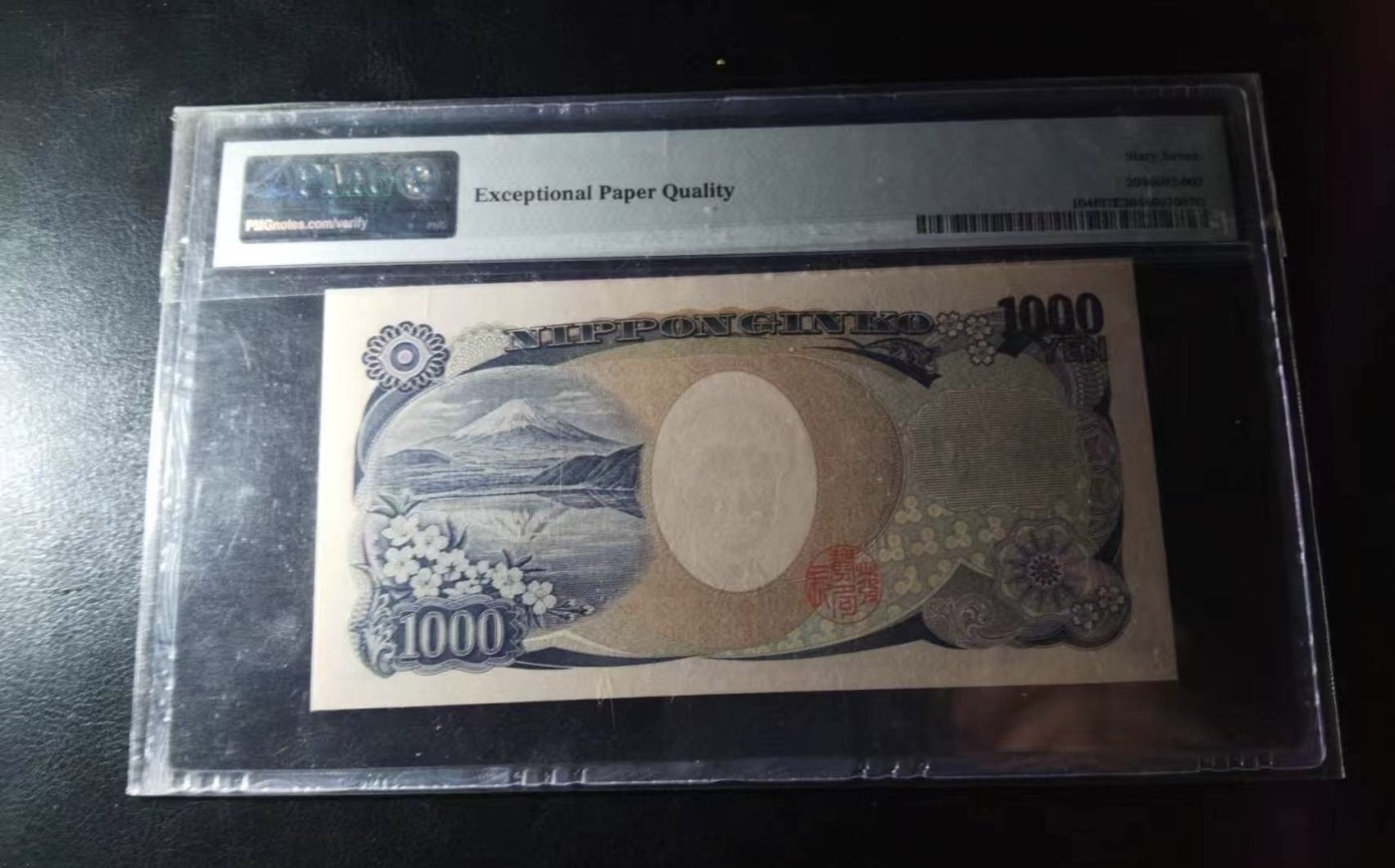 Chase Auction 第26期 - - 外钞、民国钞和人民币混合场！（临时有事，改到22号） 2019年日本1000日元，PMG67！