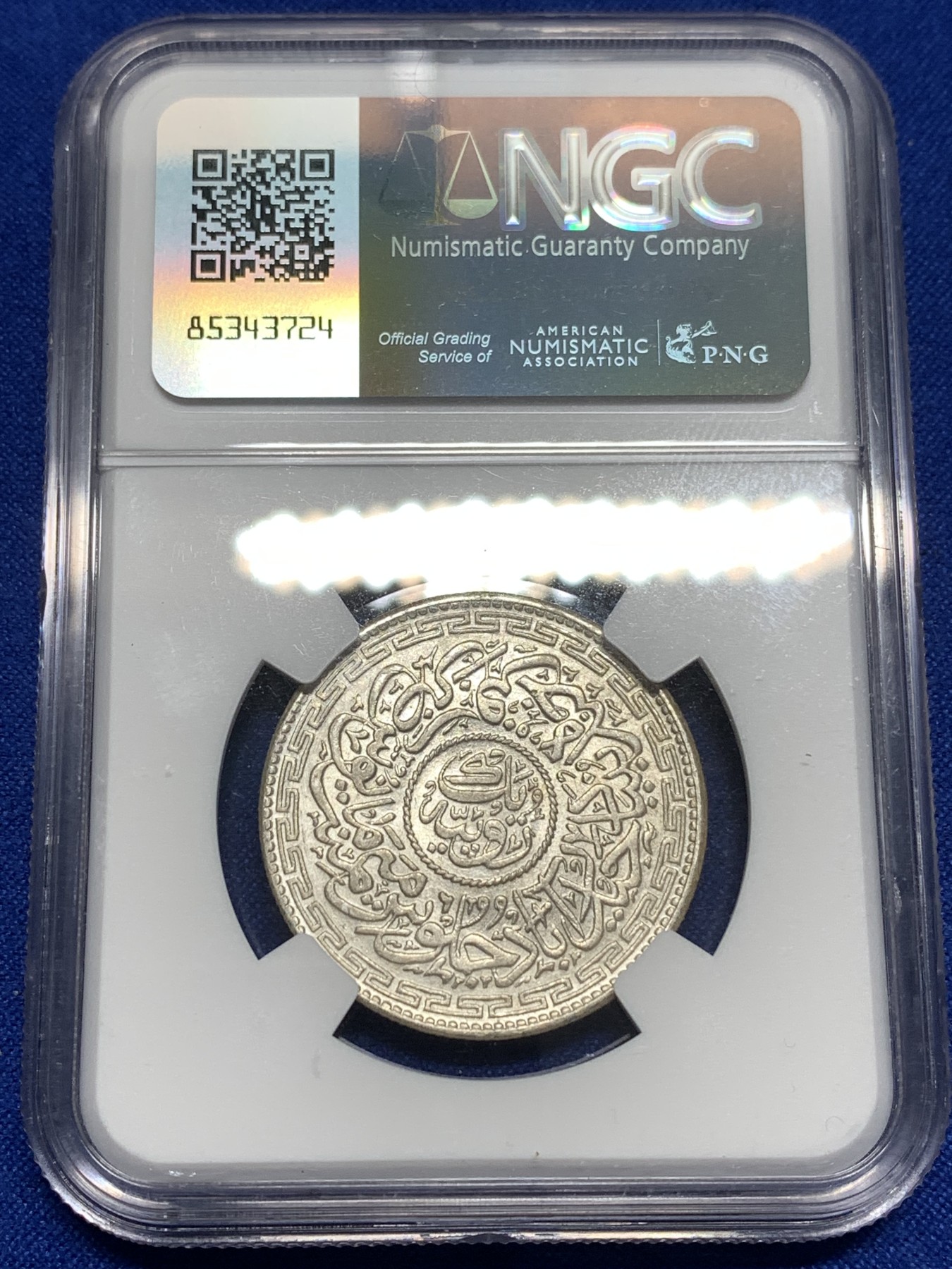 《竞宝斋》第215场-周日，周一 2场 (全场包邮) NGC MS63 印度海德拉巴邦1卢比银币