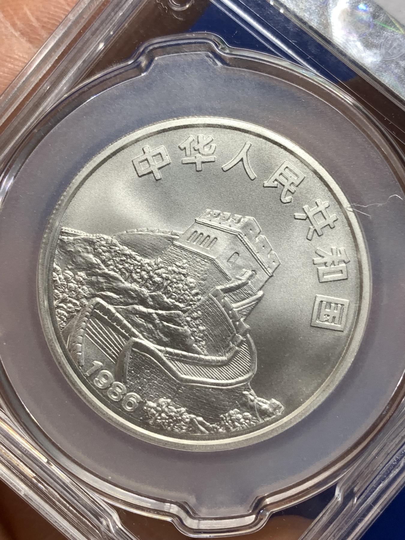 《竞宝斋》第215场-周日，周一 2场 (全场包邮) CSIS国评 PF70UC 1986年发行中国皇后号帆船5元银币，喷砂效果非常漂亮！个性化标签！