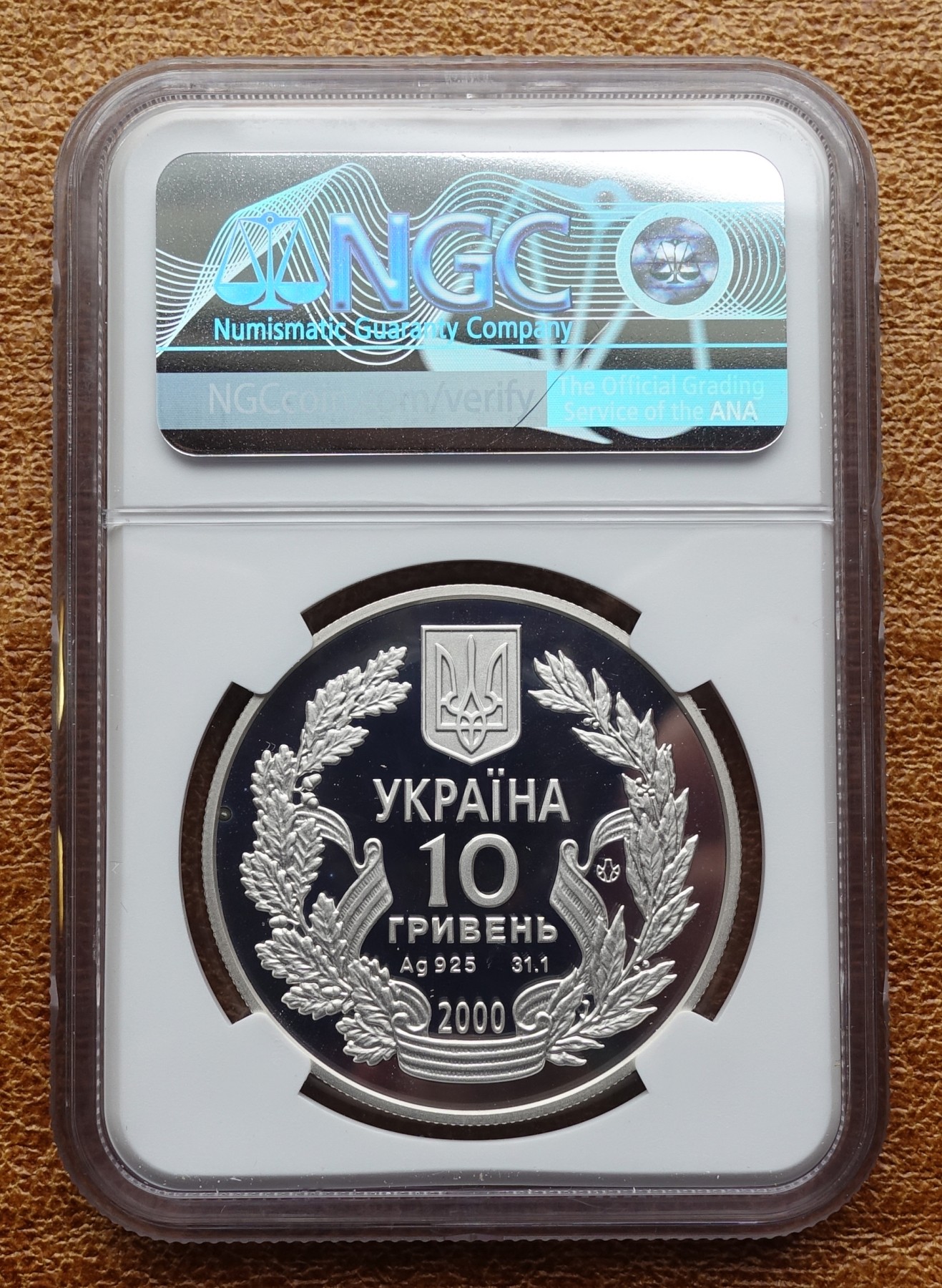 2000年乌克兰10格里夫纳 二战胜利55周年纪念银币  NGC68