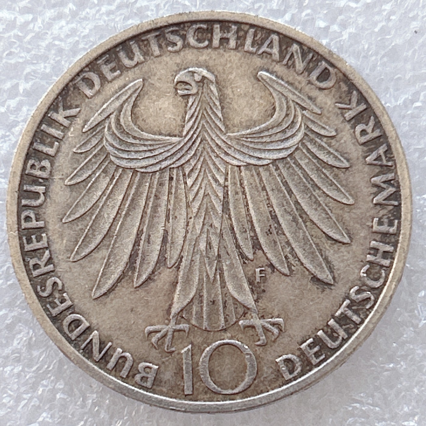 全场一元起拍 世界钱币散币专场 第37期 慕尼黑奥运会 德国1972年10马克银币 33mm 15.5g