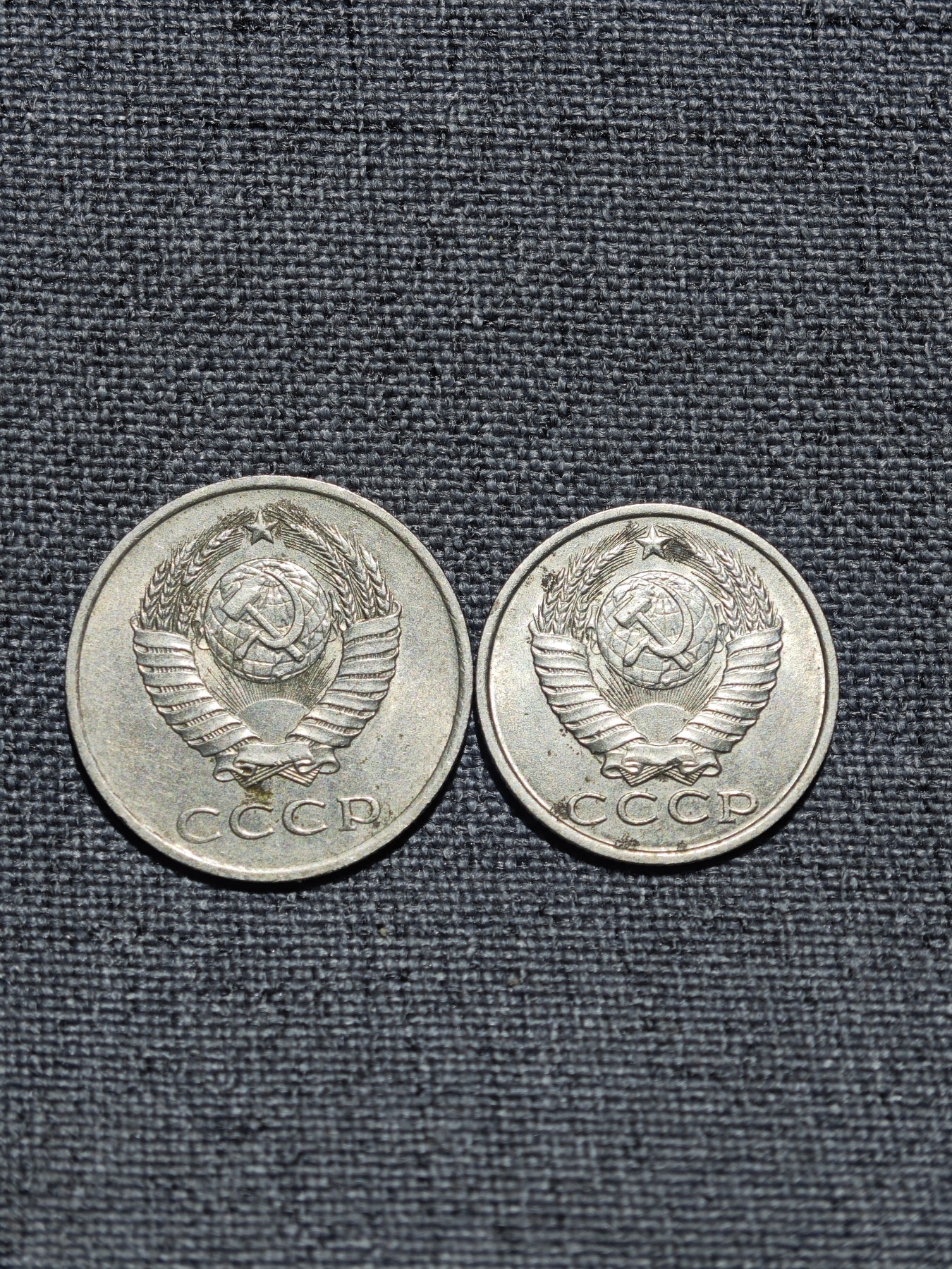 外国硬币收藏店专场第一期 前苏联15、20戈比2枚