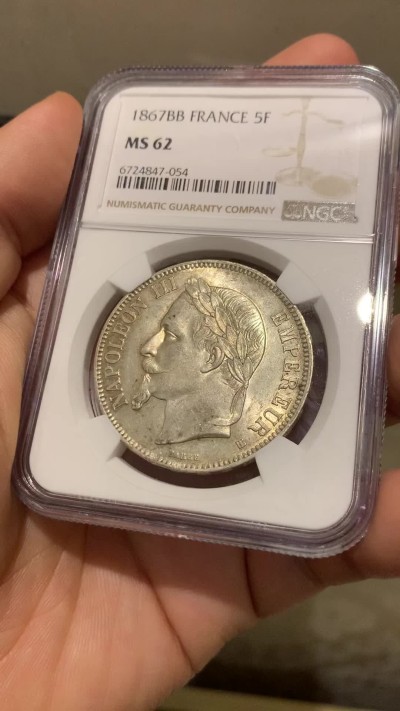 《竞宝斋》第215场-周日，周一 2场 (全场包邮) NGC-MS62 法国1867年BB版拿破仑三世 5法郎银币
