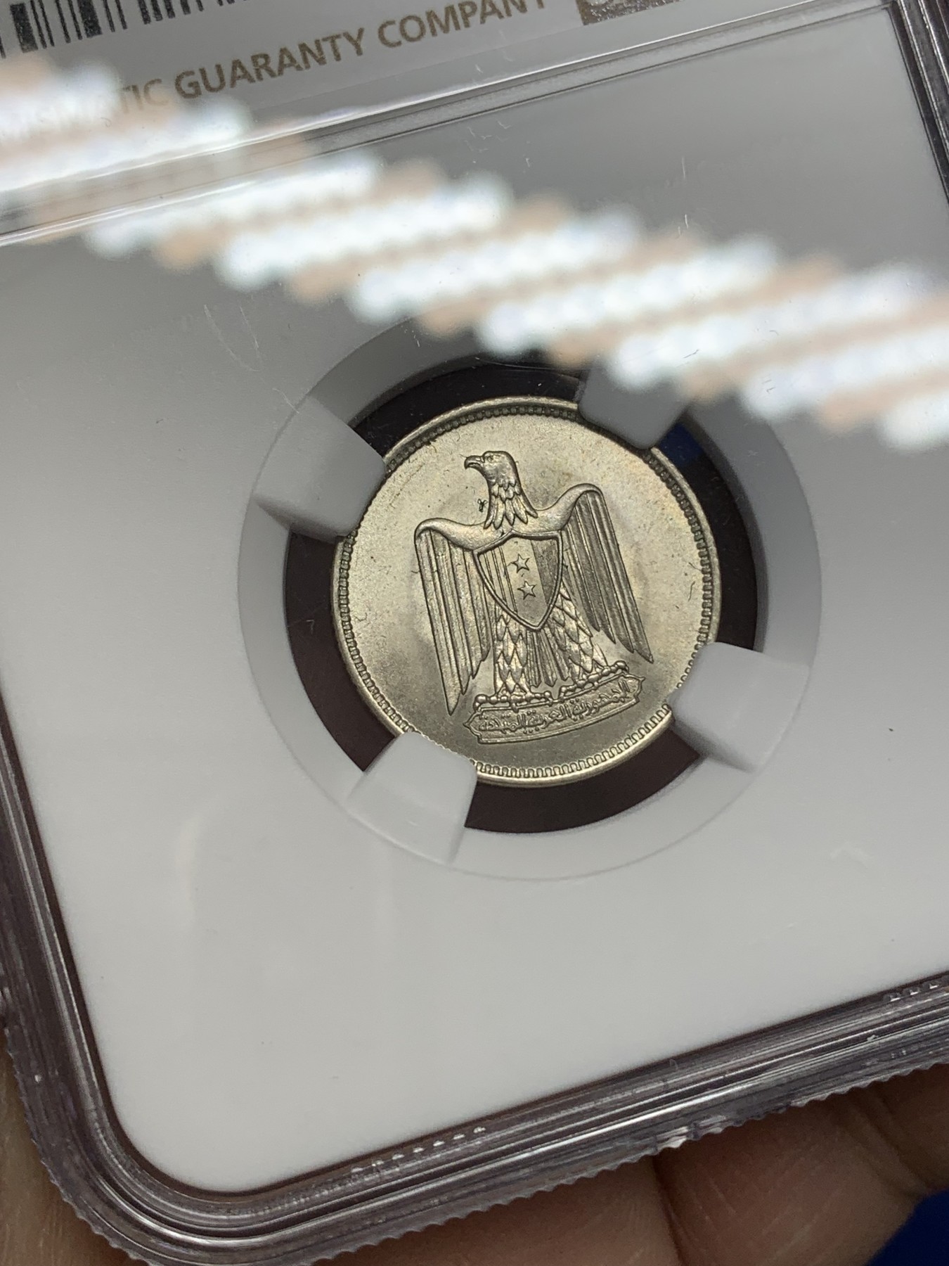 《竞宝斋》第215场-周日，周一 2场 (全场包邮) NGC MS66 1958年叙利亚25皮亚斯特银币