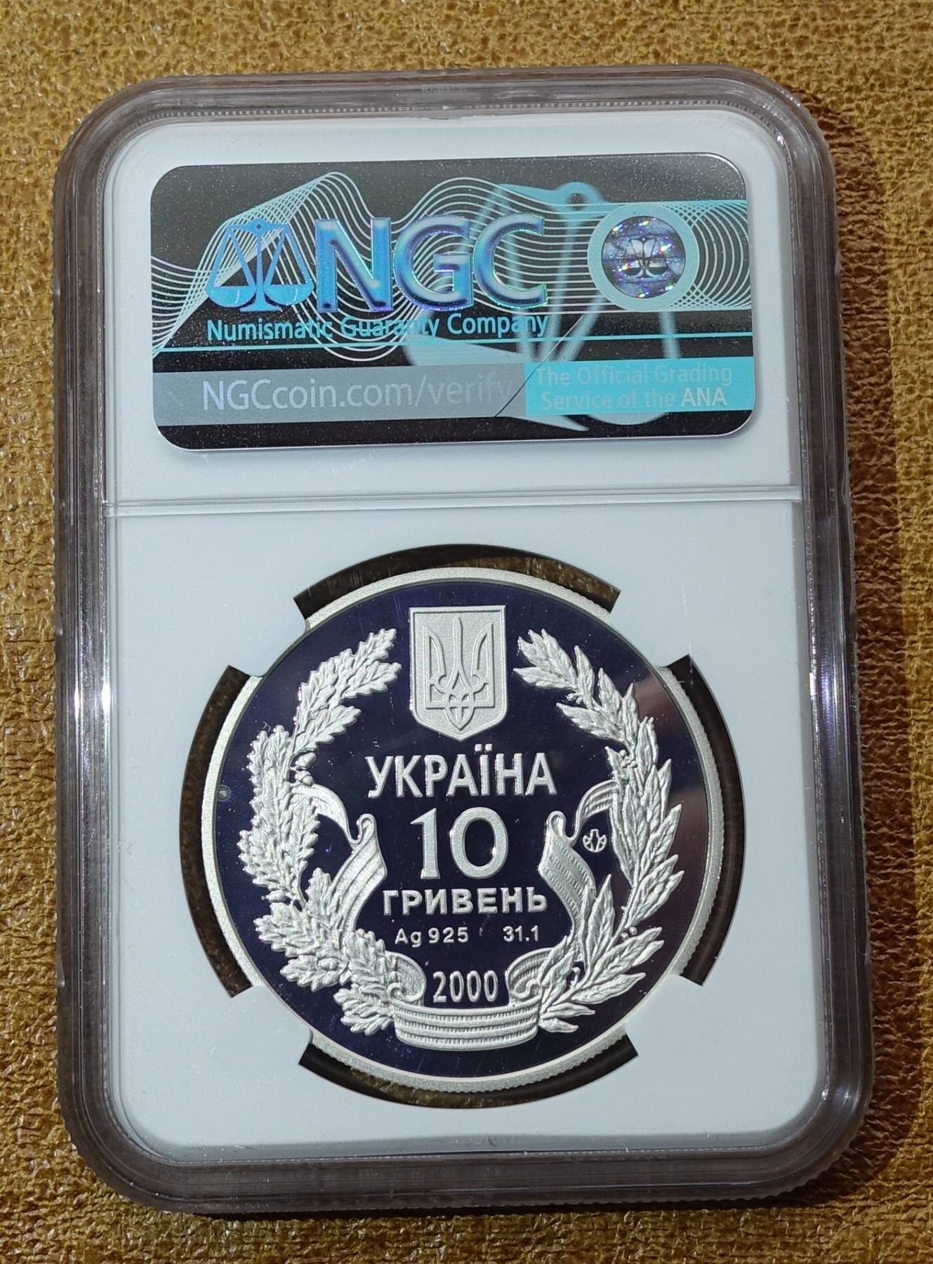 2000年乌克兰10格里夫纳 二战胜利55周年纪念银币  NGC68