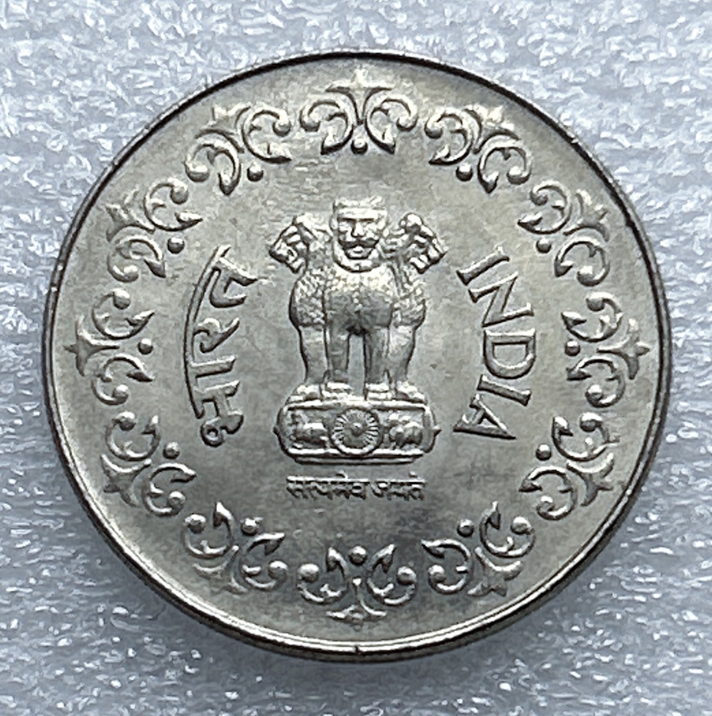 全场一元起拍 世界钱币散币专场 第37期 1986年印度50派沙 原光品