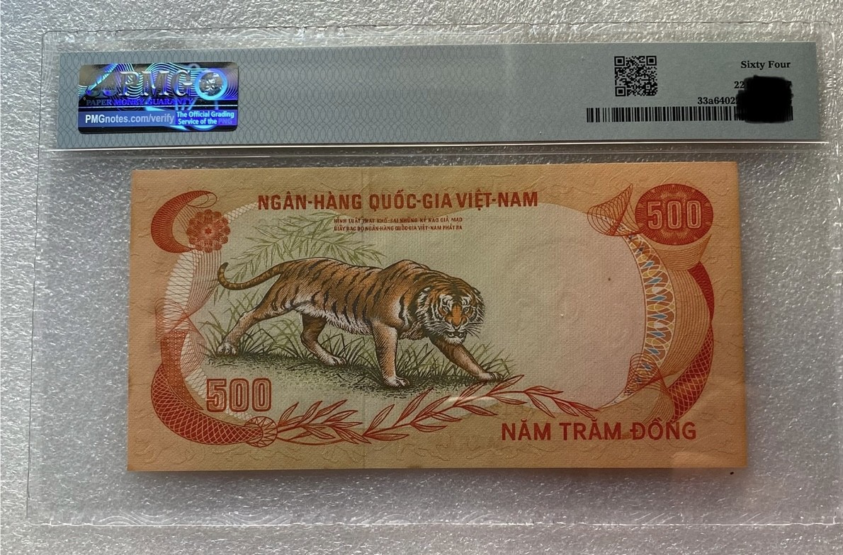 1972年南越500盾纸币PMG评级币