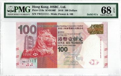2016年香港上海汇丰银行100元全同1 - 2016年香港上海汇丰银行100元全同1