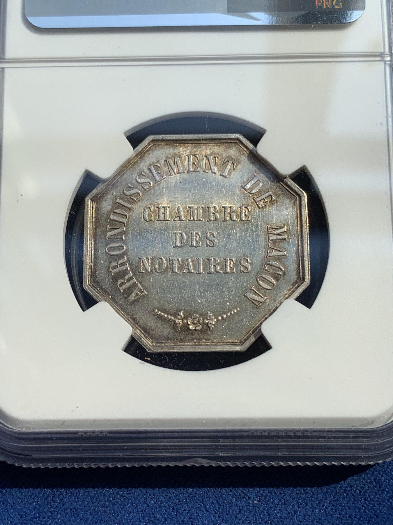 《竞宝斋》第215场-周日，周一 2场 (全场包邮) NGC MS62 法国八角银质代币 马康公证处 细节不错