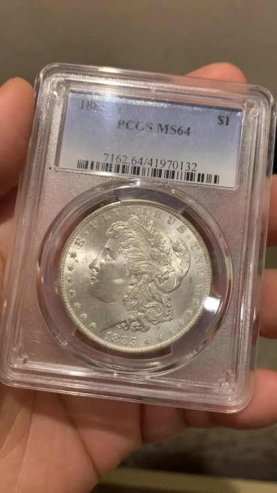 《竞宝斋》第215场-周日，周一 2场 (全场包邮) PCGS MS64 美国1885年O版摩根银元