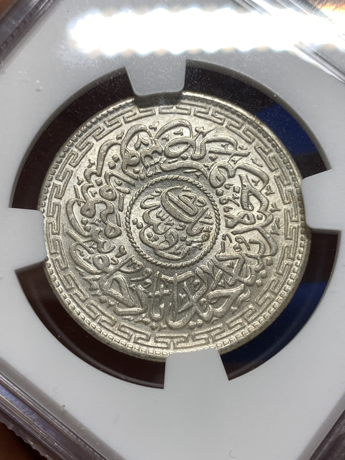 《竞宝斋》第215场-周日，周一 2场 (全场包邮) NGC MS63 印度海德拉巴邦1卢比银币