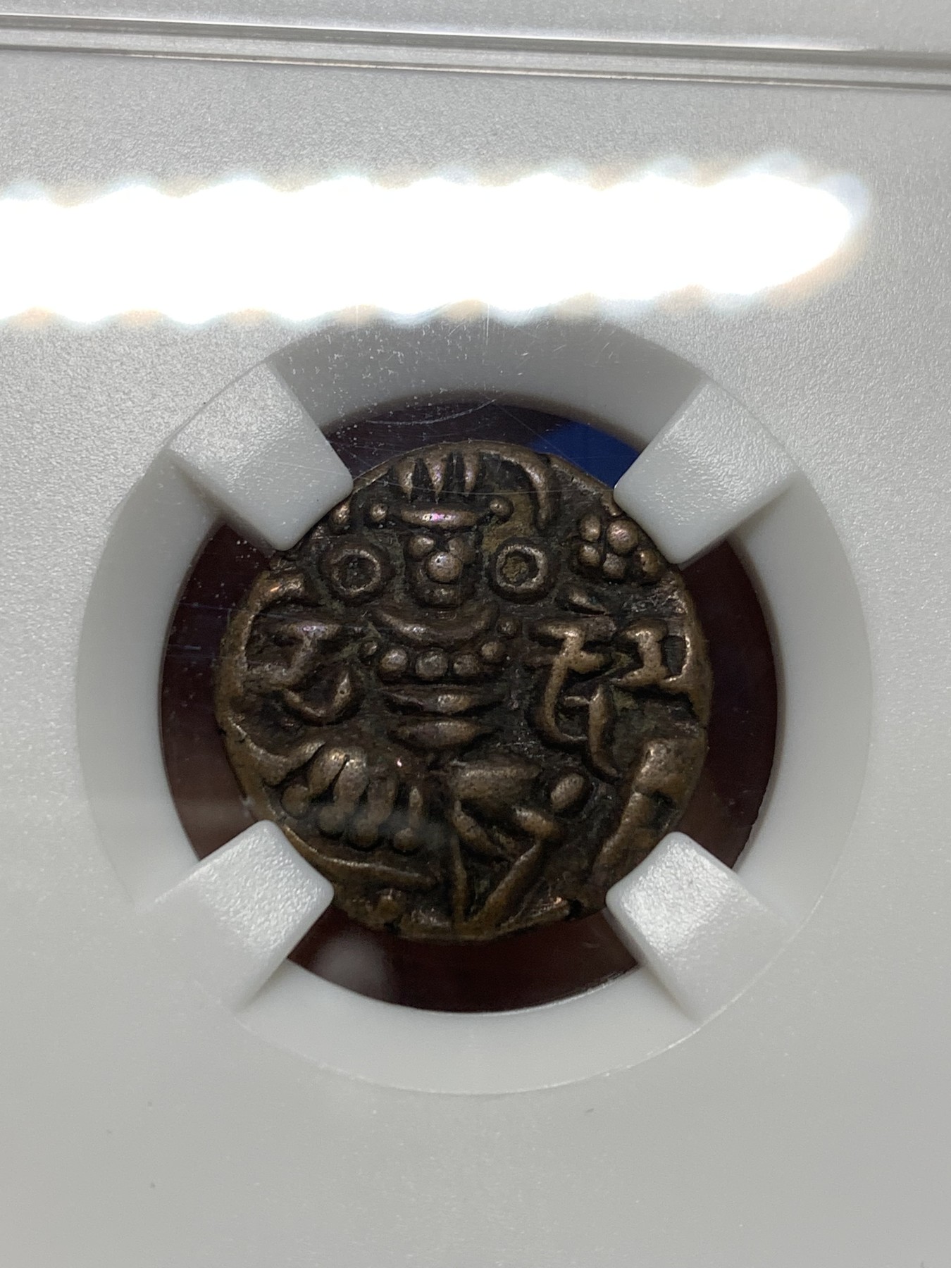 《竞宝斋》第215场-周日，周一 2场 (全场包邮) BRC XF 古印度 AD950-1100 克什米尔铜币，背财富女神阿多克索像，老味道