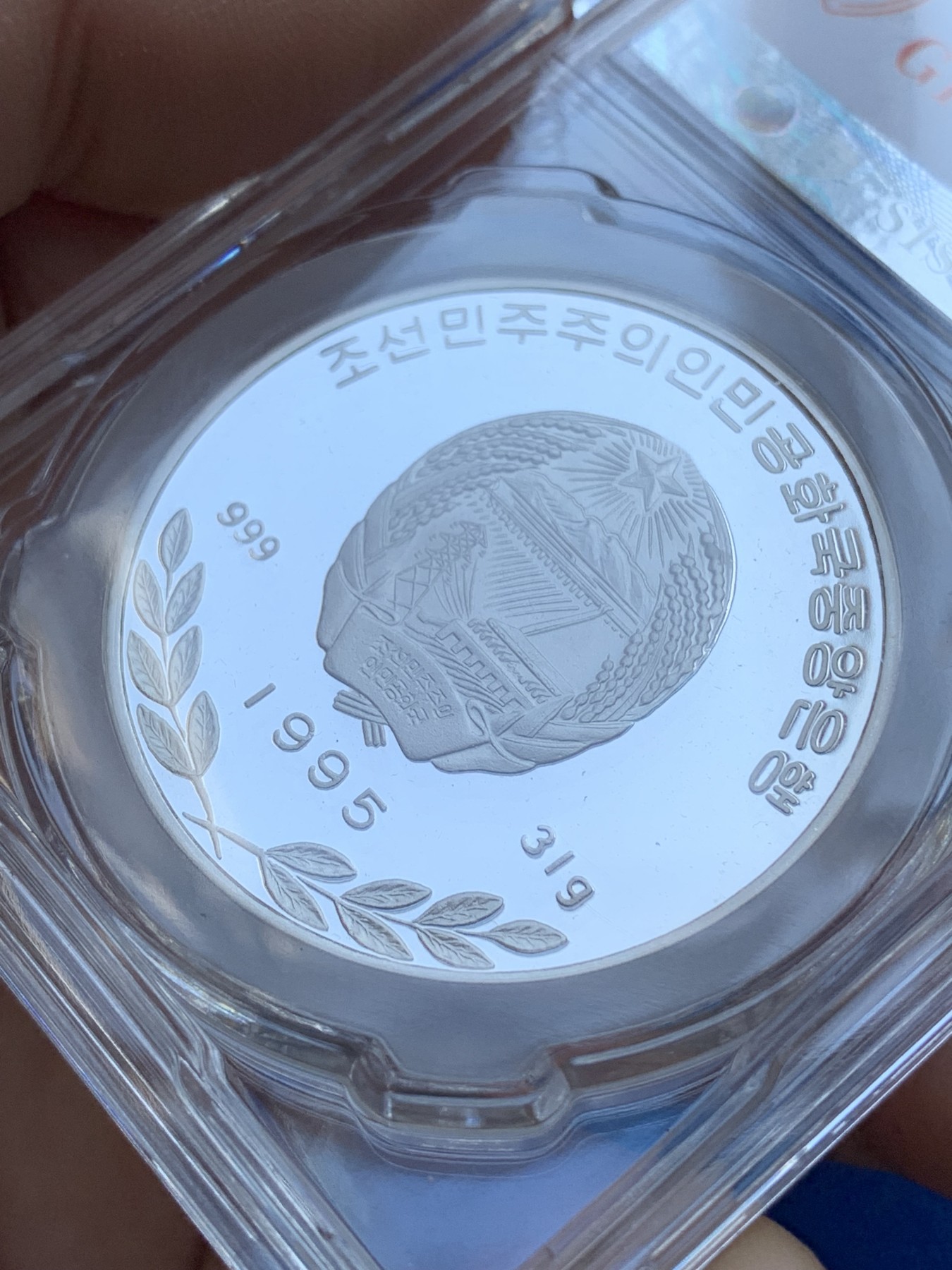 《竞宝斋》第215场-周日，周一 2场 (全场包邮) CSIS国评 PF70UC 1995年朝鲜中央造币厂发行国徽版鹦鹉1OZ彩色银币，31g 999银 完美品质，大热品种！