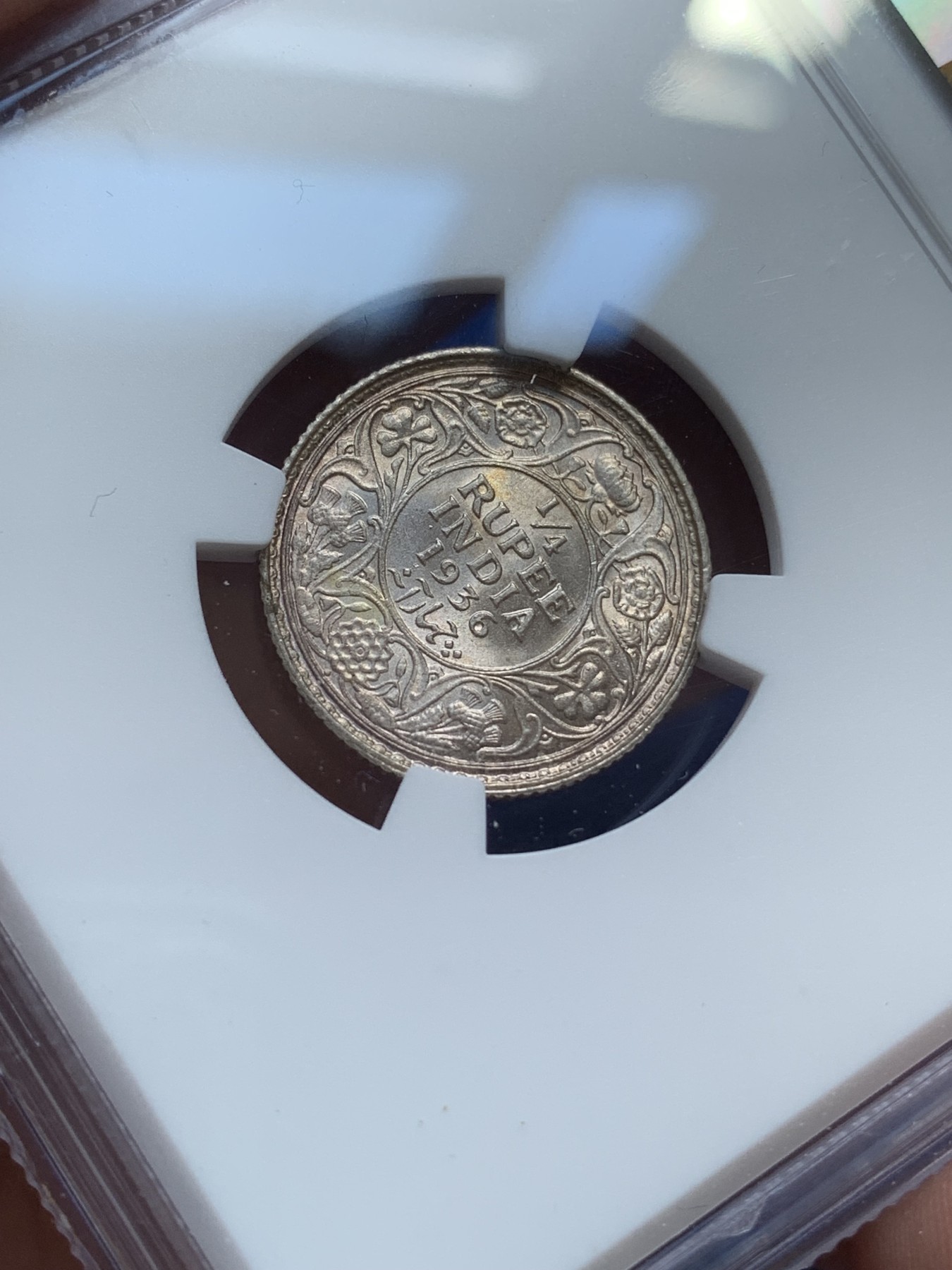 《竞宝斋》第215场-周日，周一 2场 (全场包邮) NGC-MS63 印度 1936年 1/4卢比 底板丝滑，状态很好