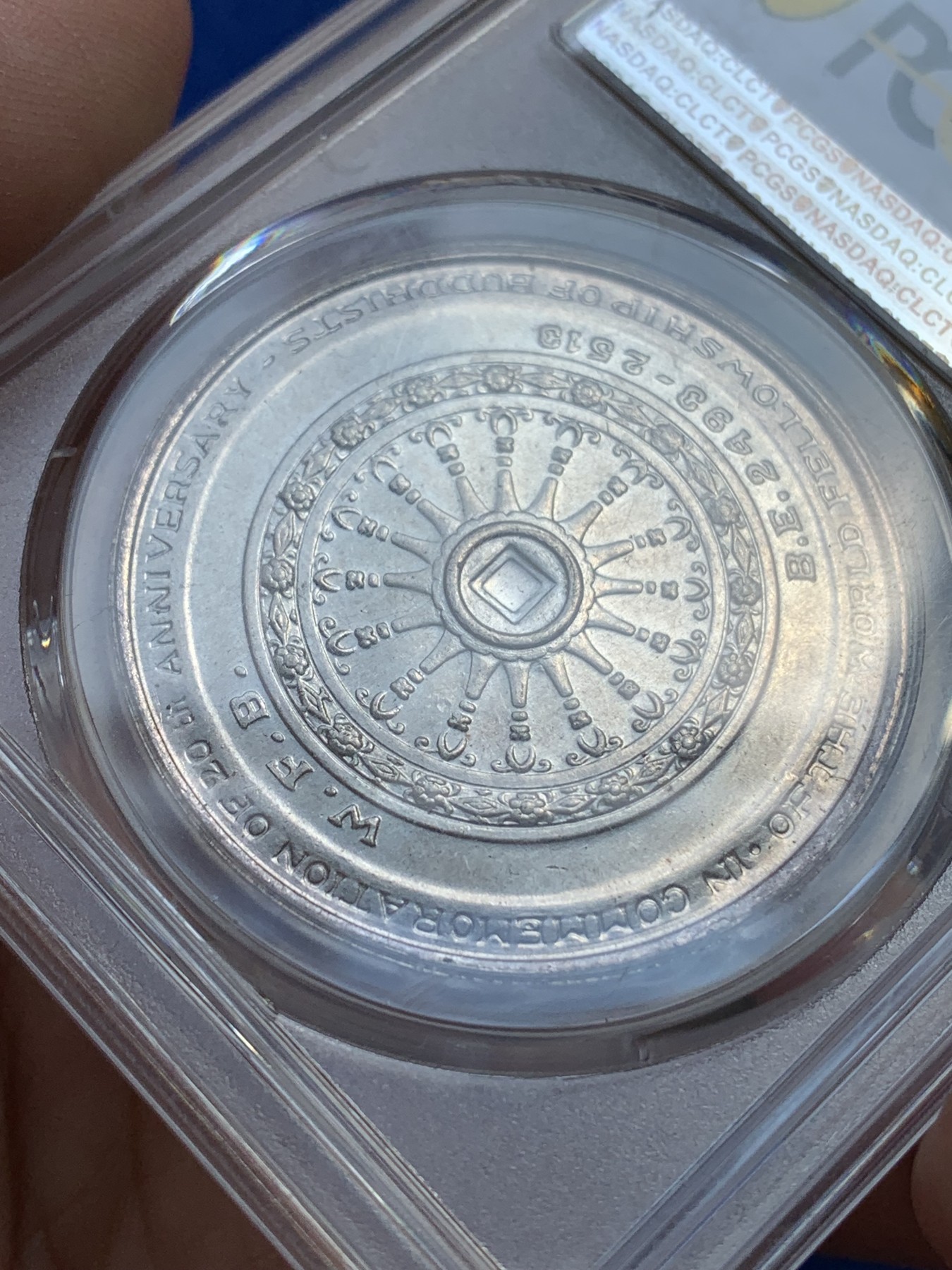 《竞宝斋》第215场-周日，周一 2场 (全场包邮) PCGS-MS63，泰国1971年拉玛九世世界佛教联谊会20周年50泰铢银币，直径40mm，重25g，900银，发行量26万枚。原汁原味五彩老包浆，状态极佳。