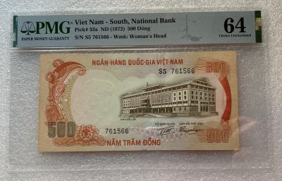 1972年南越500盾纸币PMG评级币 - 1972年南越500盾纸币PMG评级币
