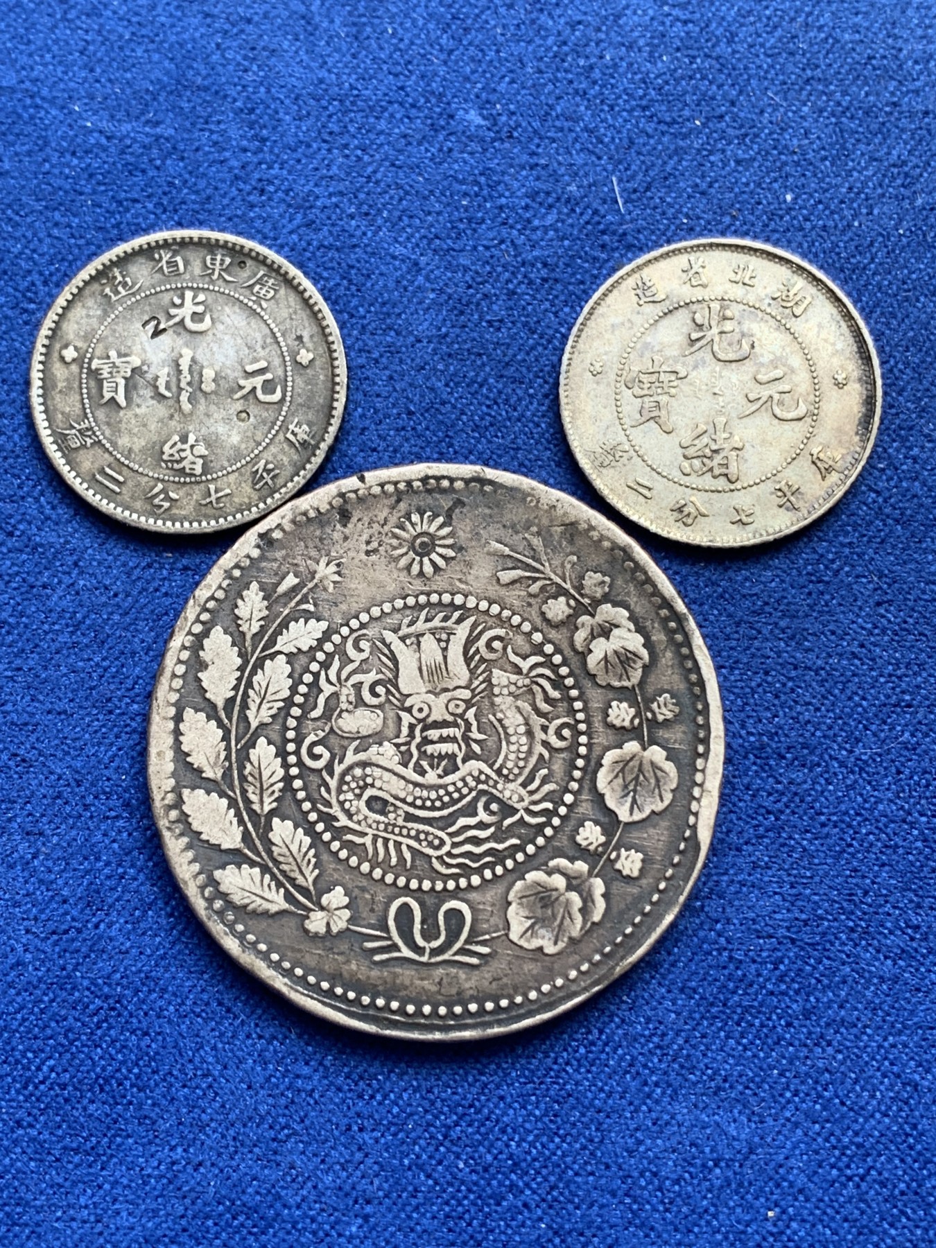 《竞宝斋》第215场-周日，周一 2场 (全场包邮) 3枚一组 清代银币 湖北光绪+广东光绪+湘平五钱 有戳有焊 细节见图