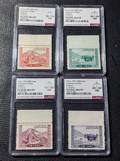 洪涛臻品批发群 精选邮票限时拍卖第五百三十期  - 纪13  西藏 原版新全   ASG85OP，均带边纸，最严格时期出分，老纪特原版精品票，票状态一流，无明显瑕疵，可以去搏90高分，非常难得的精品票，原版票是精品中的精品，有较高的收藏投资价值，近期成交裸票价格也接近2000元，喜欢不要错过