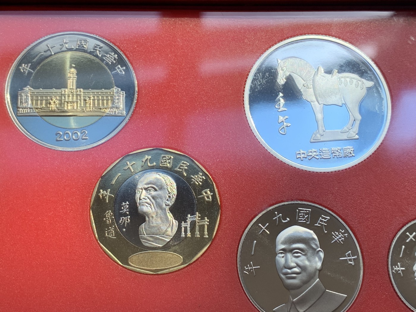 《竞宝斋》第215场-周日，周一 2场 (全场包邮) 台湾省民国九十一年第一轮马年精致套币含二分之一盎司大银章 少见生肖 现在很难再运进来 市场价四百多元