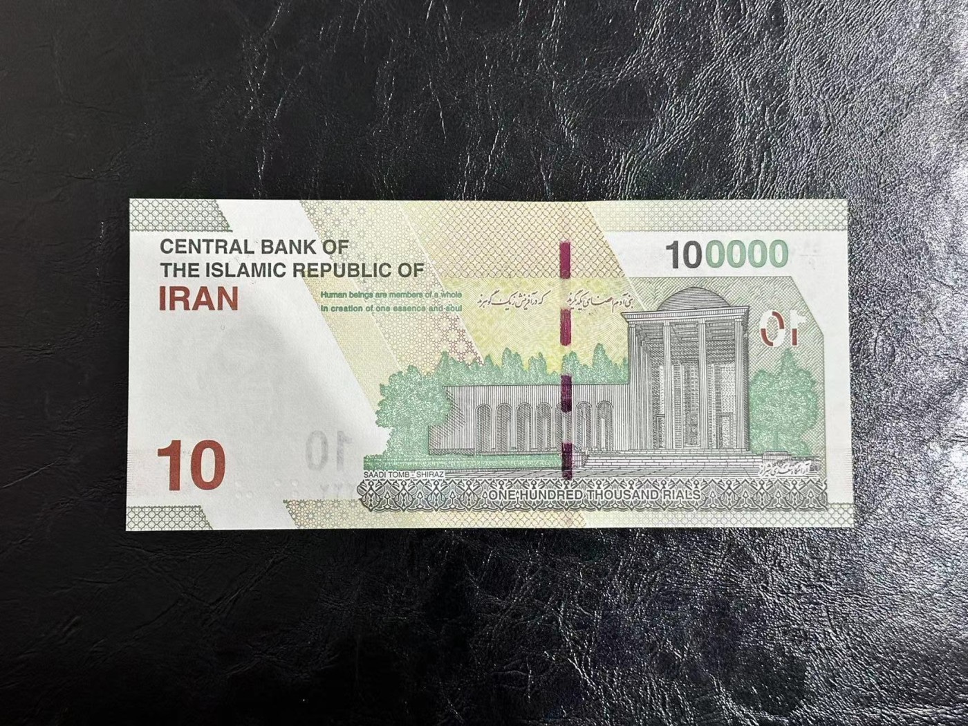 《外钞收藏家》第三百五十一期