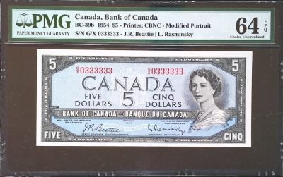 世界靓号纸钞第三十三期 - 1954年加拿大5元 超级靓号大象号333333 PMG64 老版女王头像