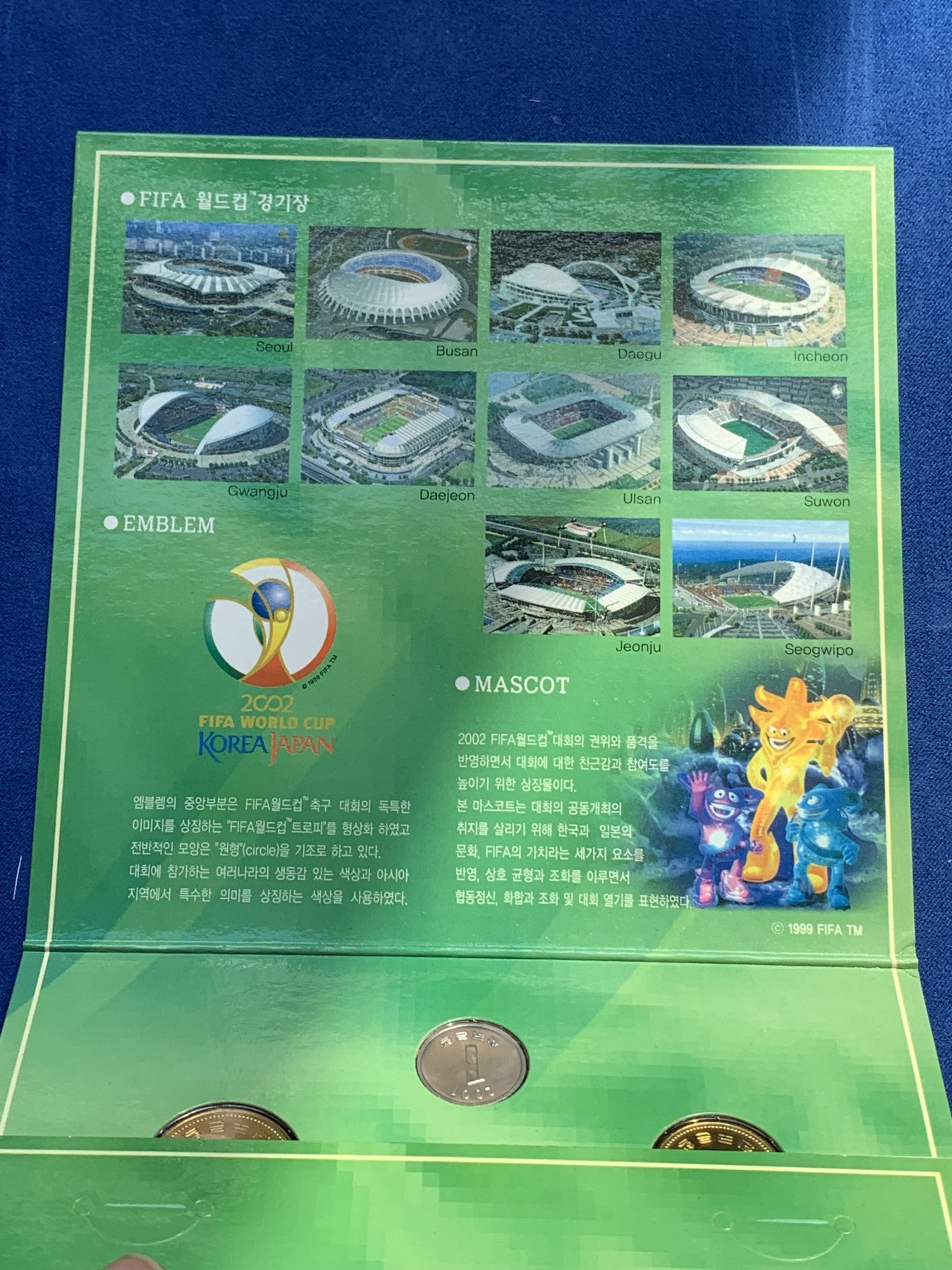 《竞宝斋》第215场-周日，周一 2场 (全场包邮) 韩国2002年官方套币，韩日世界杯主题，UNC-BU品质