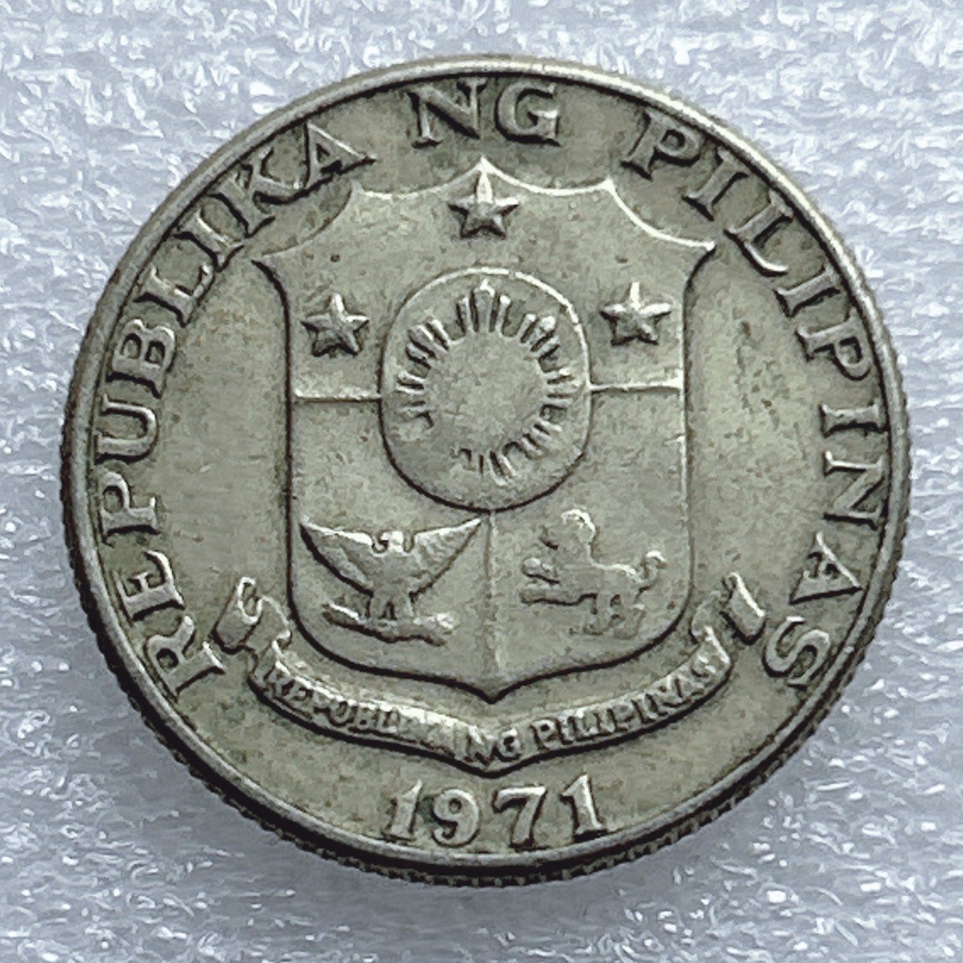 全场一元起拍 世界钱币散币专场 第37期 菲律宾1971年25分硬币 画家胡安.卢纳