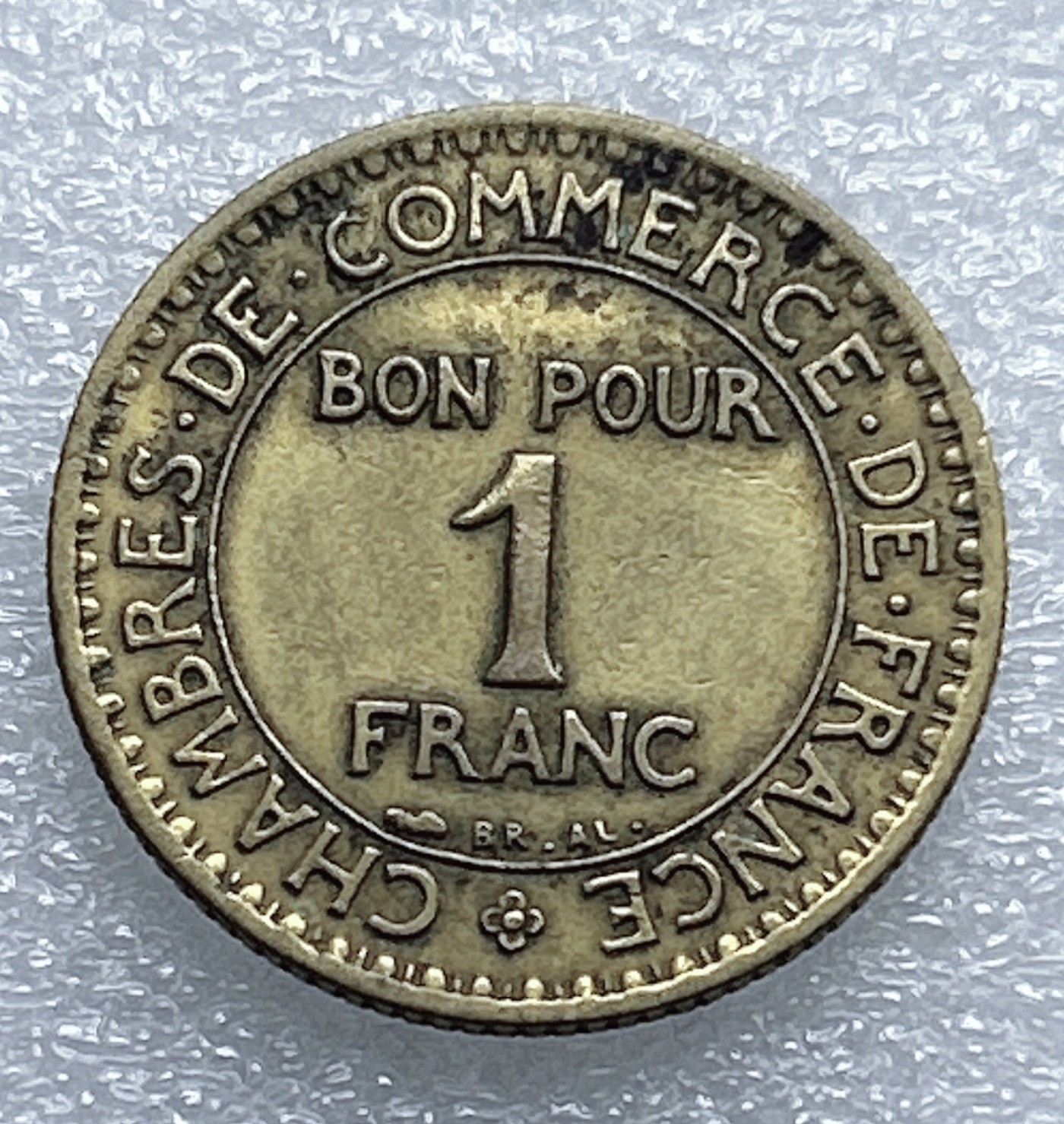 全场一元起拍 世界钱币散币专场 第37期 法国1法郎1922年商务部铝青铜币