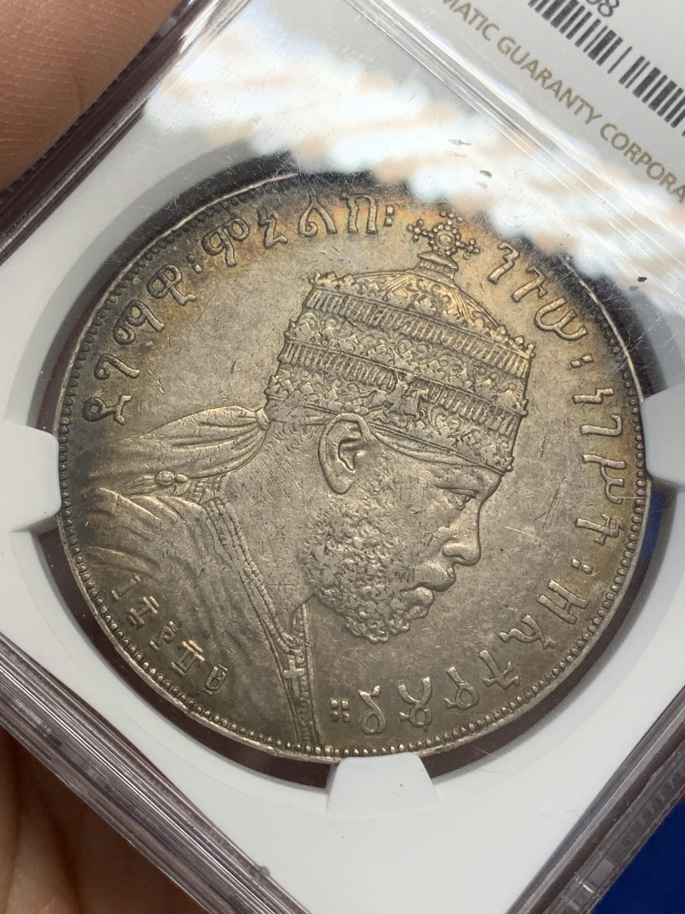 《竞宝斋》第215场-周日，周一 2场 (全场包邮) NGC AU53 埃塞俄比亚1889年狮子左扛旗比尔大银币 带彩