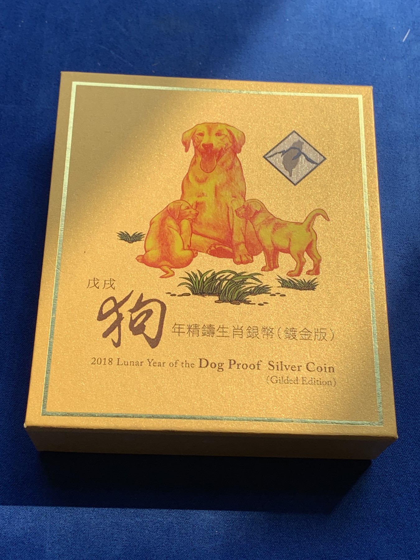 《竞宝斋》第215场-周日，周一 2场 (全场包邮) 台湾省联合图瓦卢发行戊戌狗年精致生肖银币镀金版 少见中国生肖文化与英国女王相结合的纪念银币