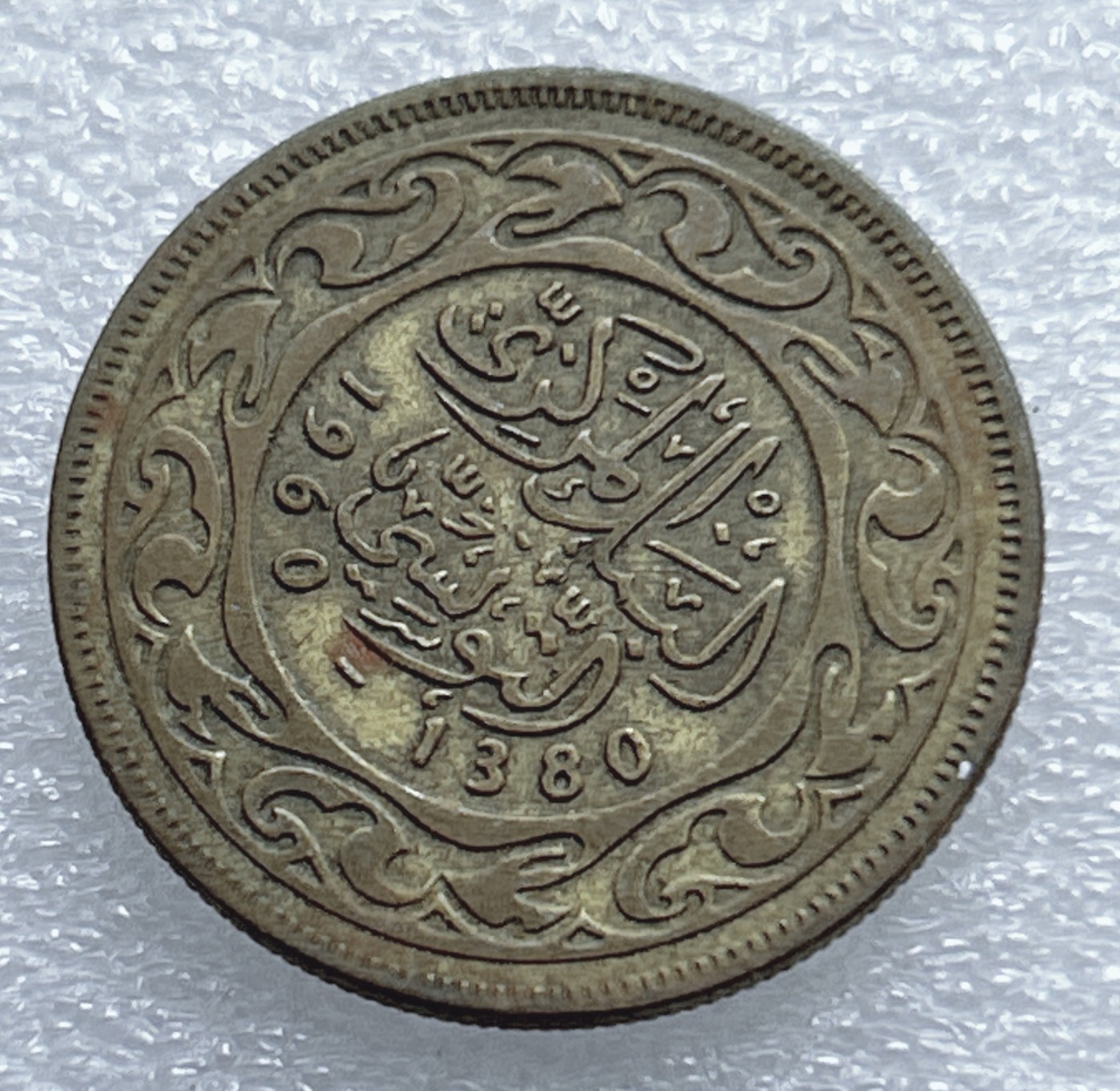 全场一元起拍 世界钱币散币专场 第37期 突尼斯50米利姆铜币