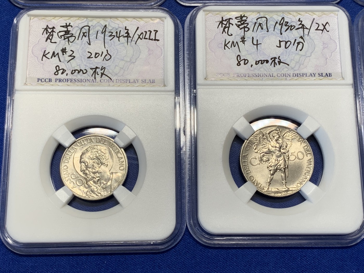 《竞宝斋》第215场-周日，周一 2场 (全场包邮) 8枚一组 梵蒂冈人物套币，5里拉和10里拉为银币，小面值辅币UNC品质，大热品种！